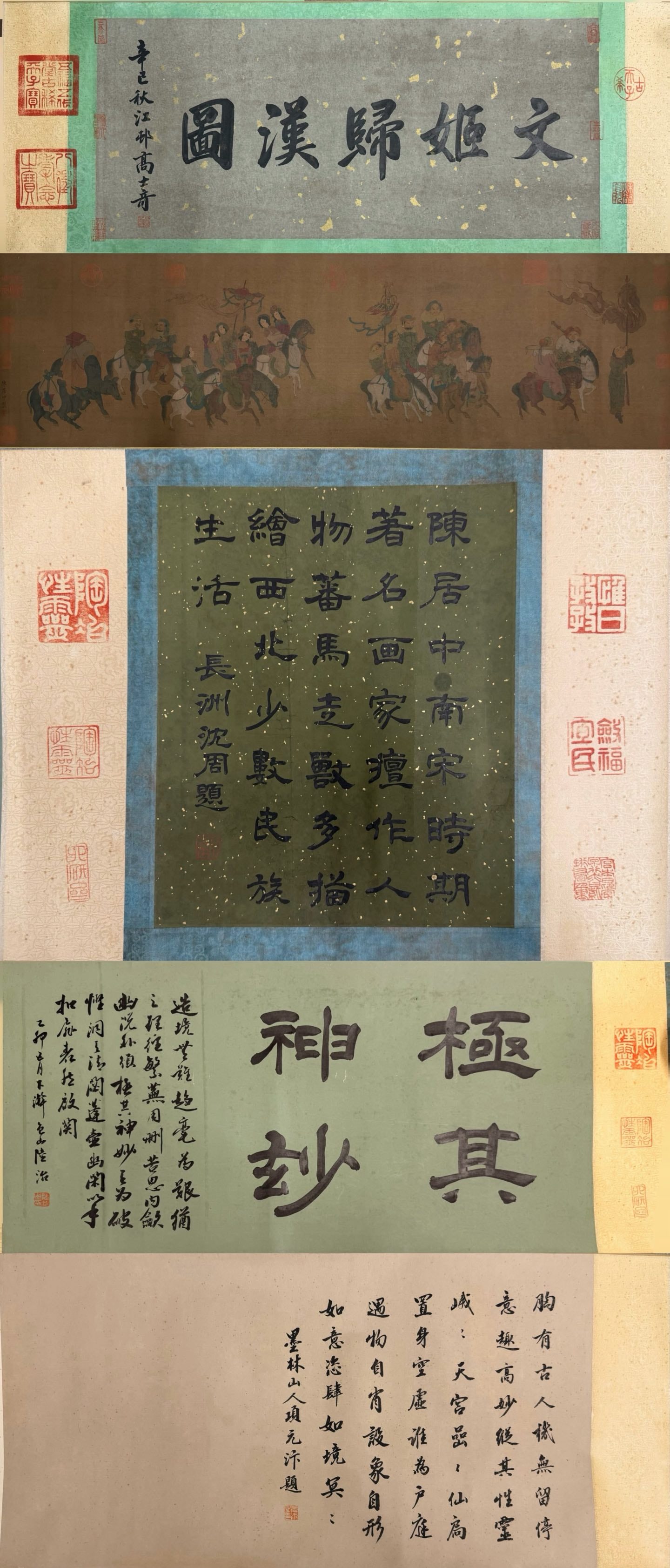 A Chinese Hand Scroll Ink Painting of Character and Story on Silk,Chen Juzhong: A Chinese Hand Scroll Ink Painting of Character and Story on Silk,Chen Juzhong,Without frame Size:45.3inx13.4in,Total Size:177.2inx13.4in 一幅中国水墨绢ੑ