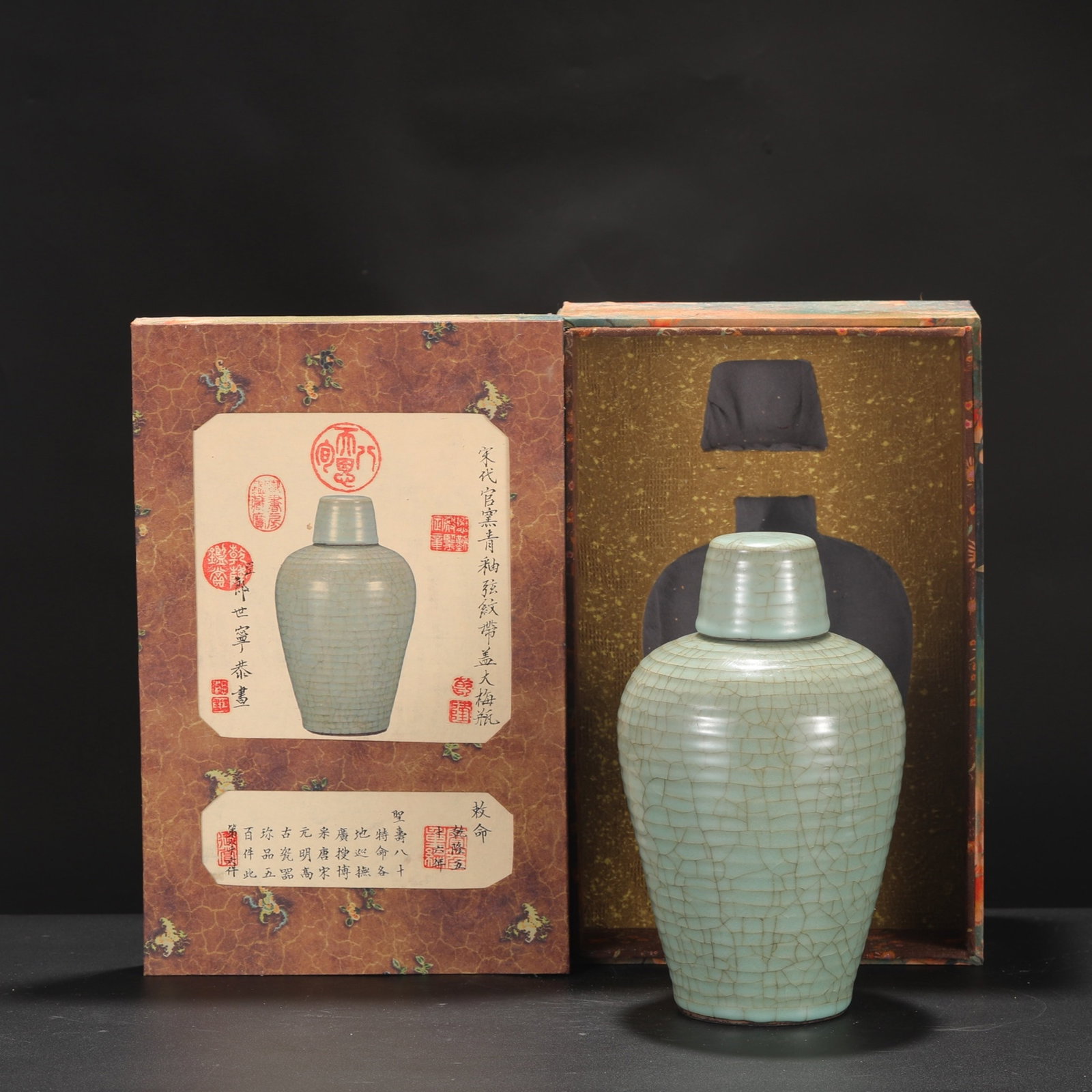 An Exquisite Guan Kiln Green Glaze Covered Prunus Vase With Bowstring Patterns For Imperial Palace: An Exquisite Guan Kiln Green Glaze Covered Prunus Vase With Bowstring Patterns For Imperial Palace Use,Song Dynasty,China,Size:10.4inx5.7in,官窑青釉宫廷御