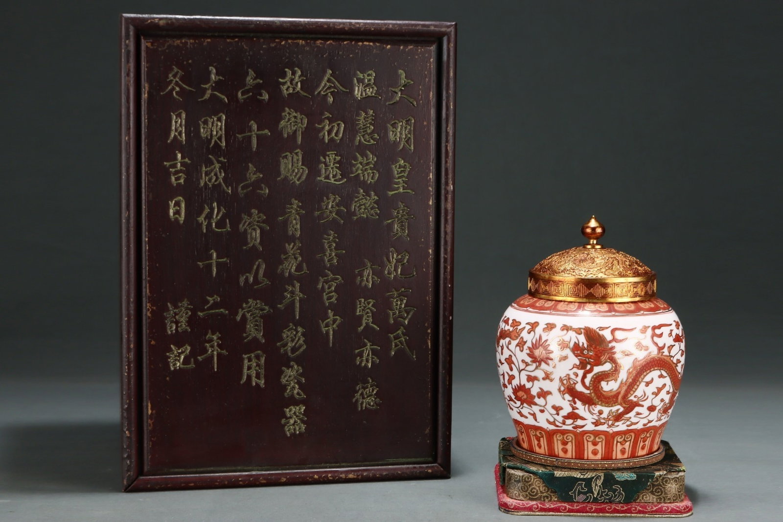 An Exquisite Iron-Red Gold-Painted Tianzi Jar With Interlocking Floral And Dragon Patterns: An Exquisite Iron-Red Gold-Painted Tianzi Jar With Interlocking Floral And Dragon Patterns,Ming