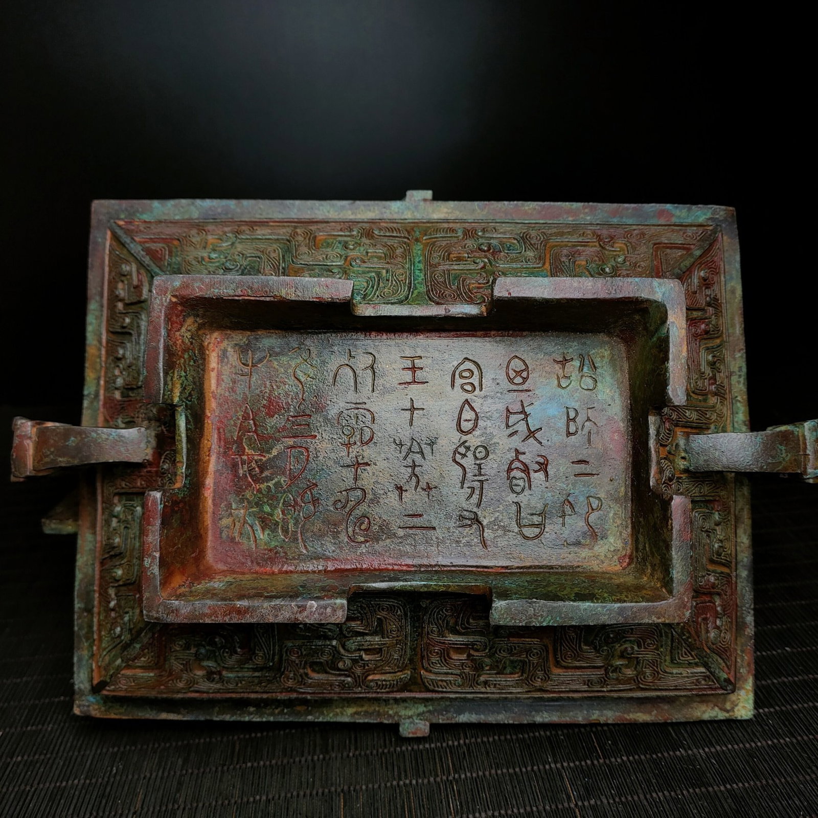 A Fine Bronze Rectangular Ritual Vessel With Kui?Dragon Pattern - 6