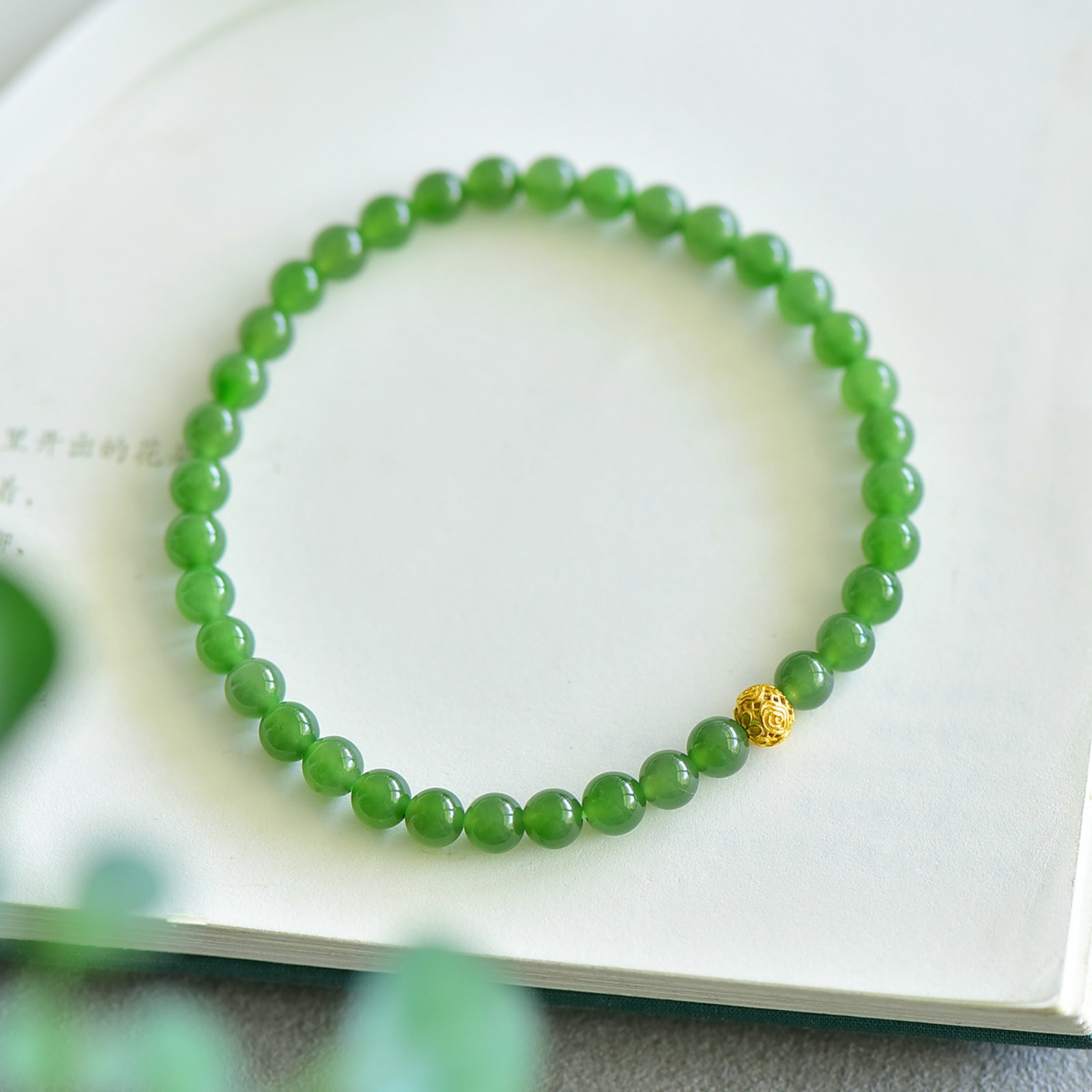 An Exquisite Jasper Bracelets - 2
