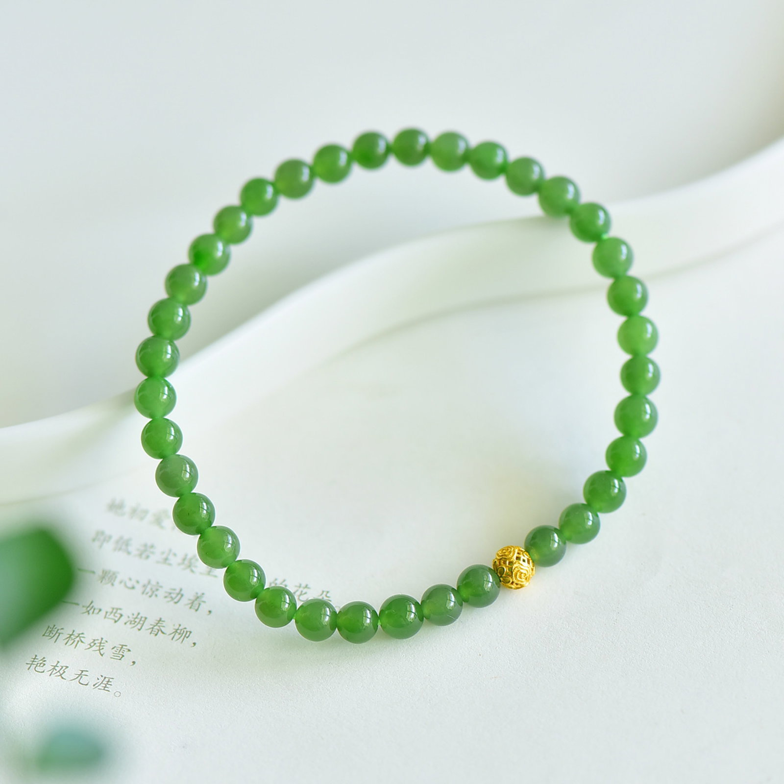 An Exquisite Jasper Bracelets - 3