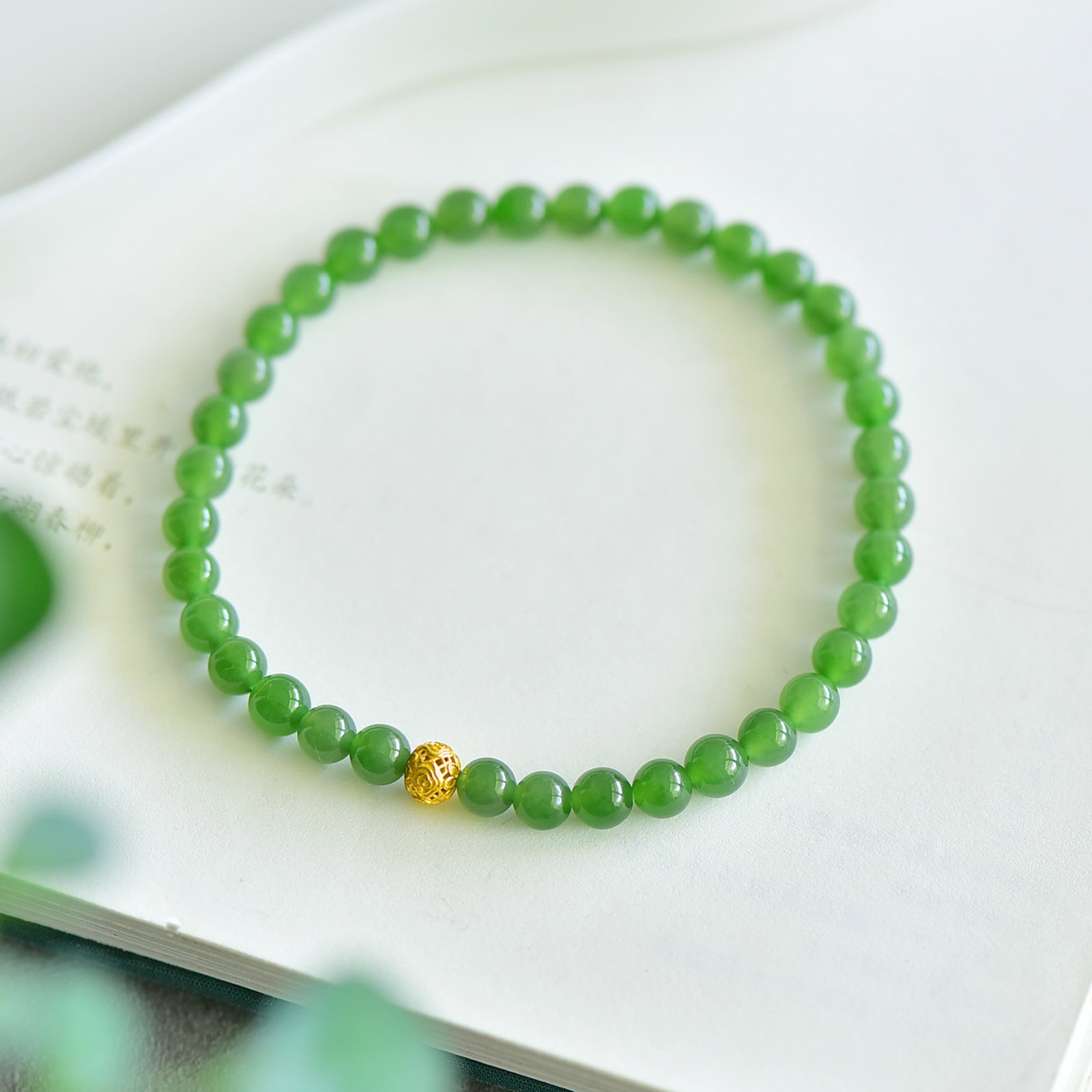 An Exquisite Jasper Bracelets - 4