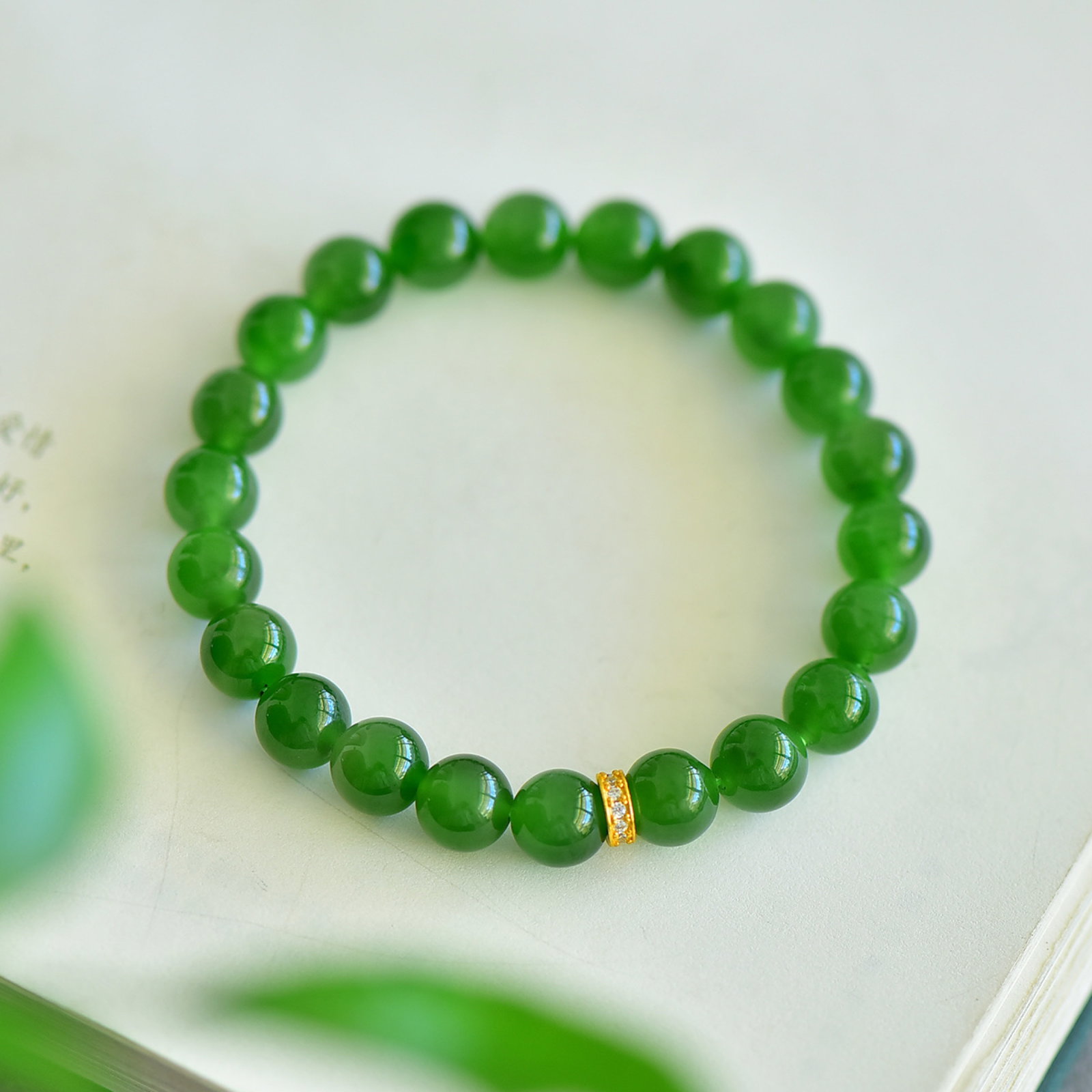 An Exquisite Jasper Bracelets - 3