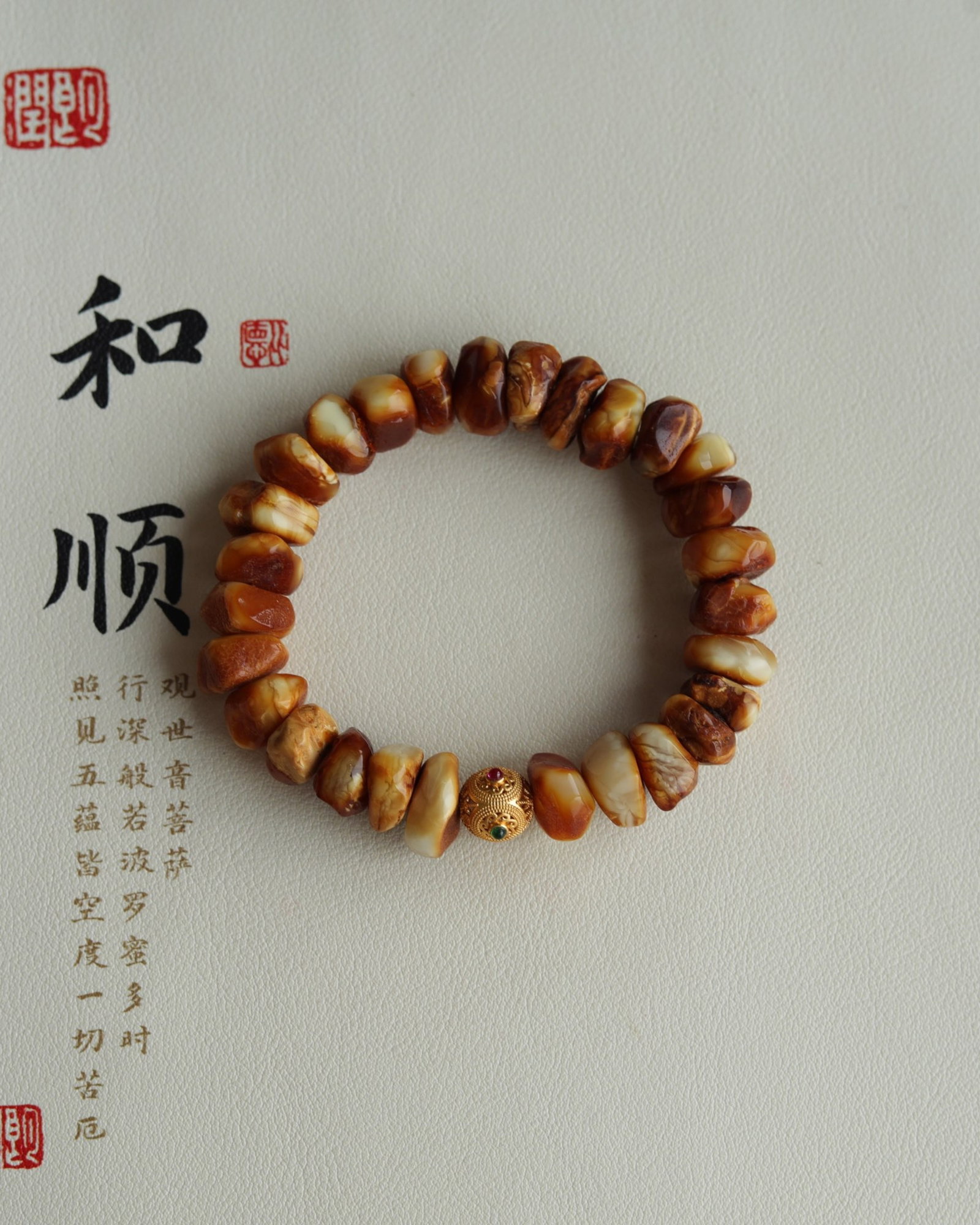An Exquisite Amber Bracelets: An Exquisite Amber Bracelets 蜜蜡手串