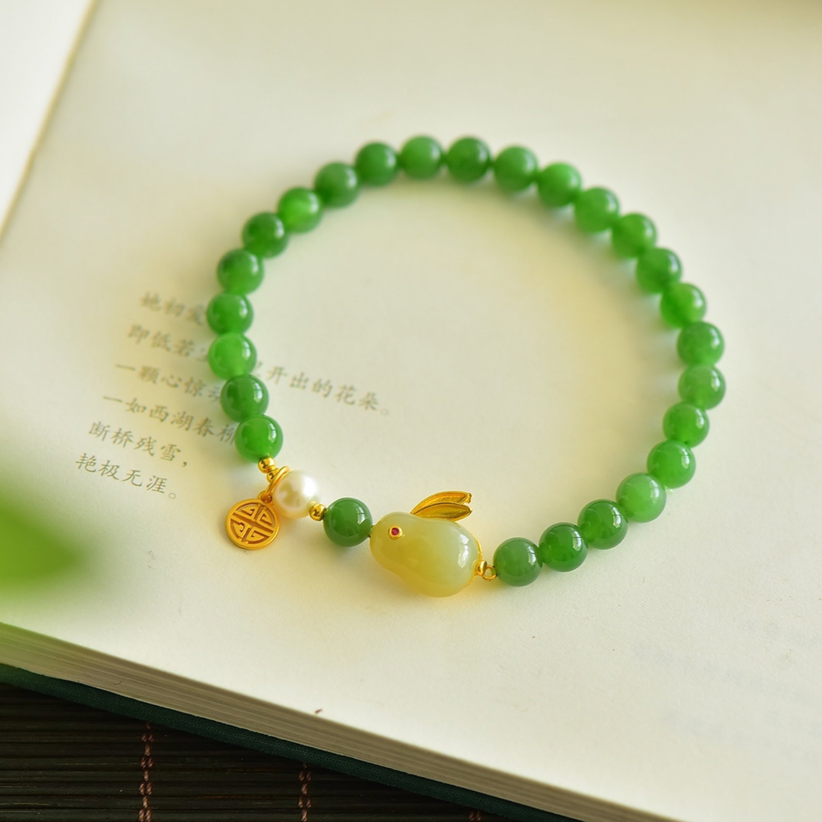 An Exquisite Jasper Bracelets - 4