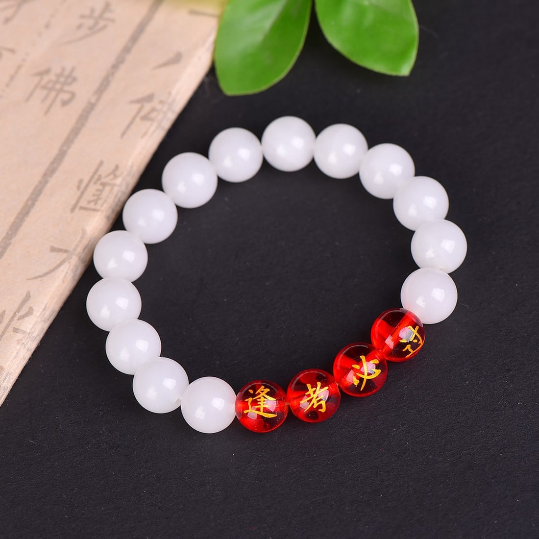 An Exquisite White Jade Bracelets - 2