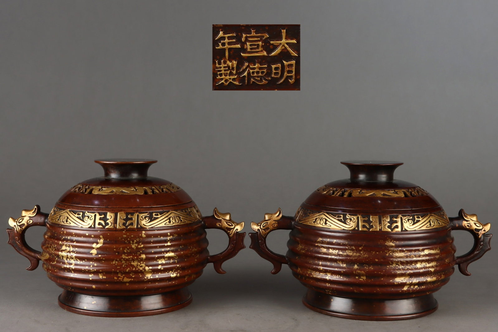 A Pair of Exquisite Gilt Bronze Chi-dragon Handled Incense Burners with Six Horizontal Bands: A Pair of Exquisite Gilt Bronze Chi-dragon Handled Incense Burners with Six Horizontal Bands,Chinese,Ming Dynasty,Six-character Xuande mark,Size:5.5inx6.3in,Weight:7100g,一对铜ແ