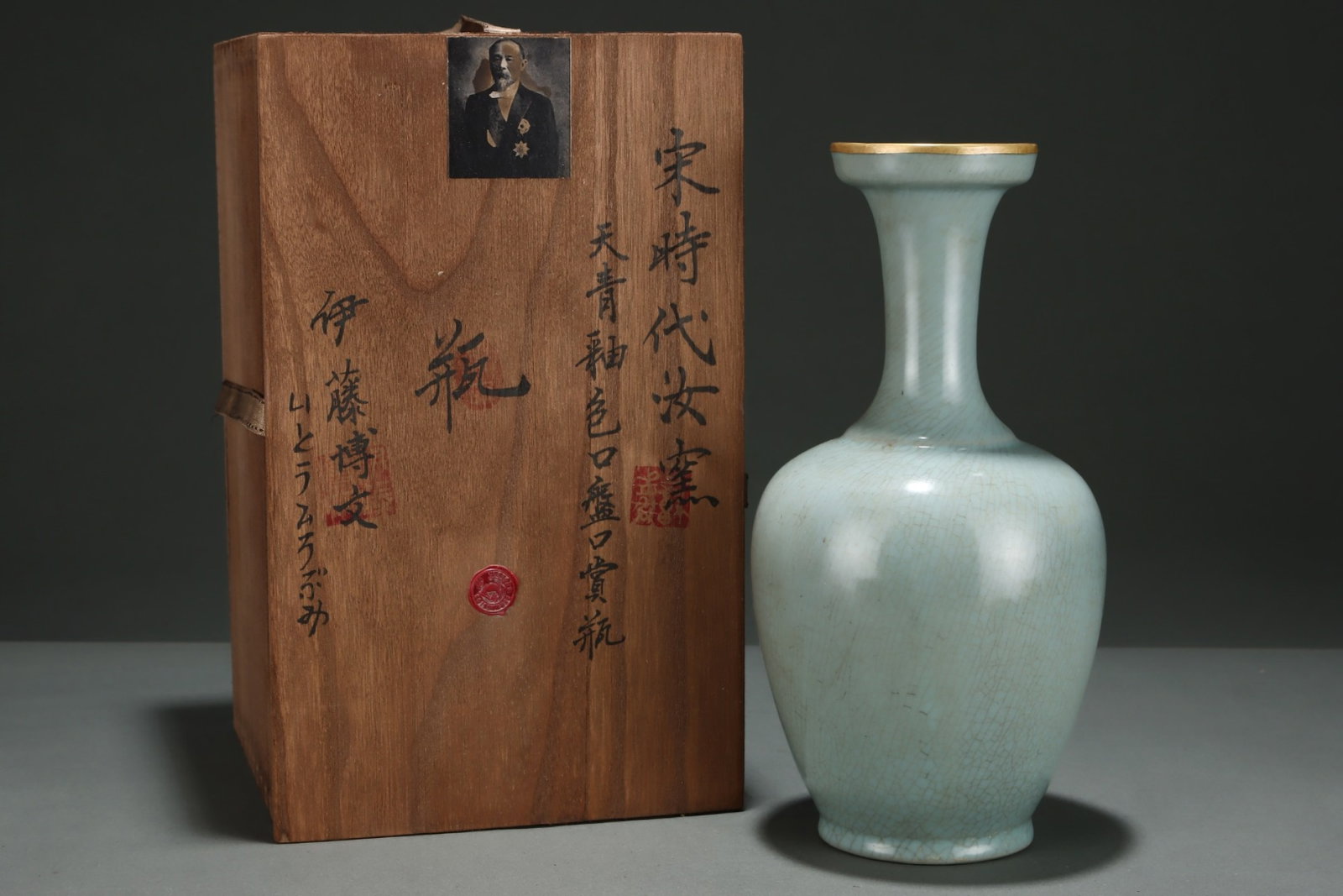 An Exquisite Ru Kiln Sky Celadon Plate-Mouth Appreciation Vase With Wrapped Rim: An Exquisite Ru Kiln Sky Celadon Plate-Mouth Appreciation Vase With Wrapped Rim,Song Dynasty,China,With Mark,Size:11.3inx5.5in,汝窑天青釉包口盘口&