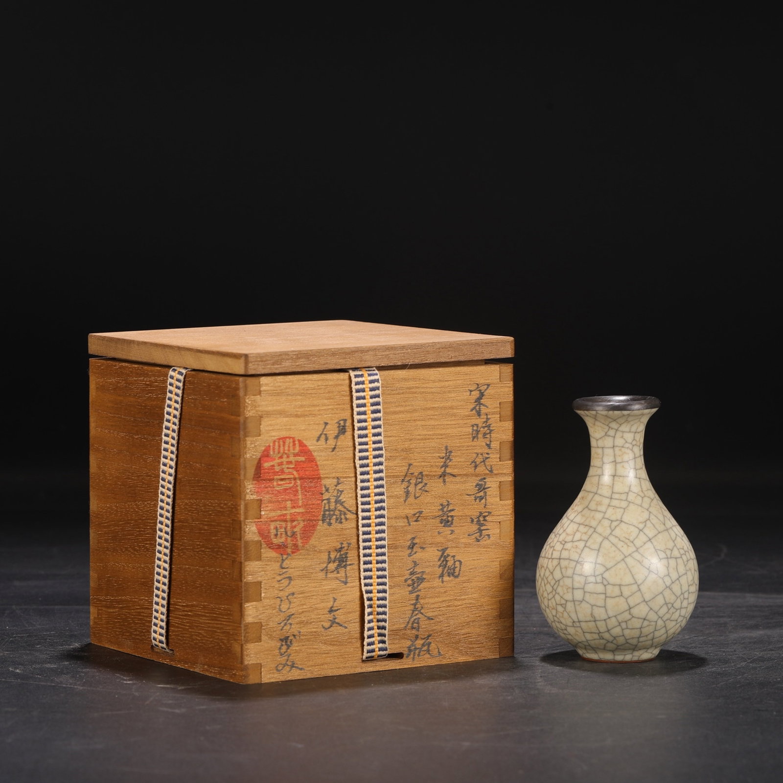 An Exquisite Ge Kiln Beige Glaze Pear-Shaped Vase With Silver Rim: An Exquisite Ge Kiln Beige Glaze Pear-Shaped Vase With Silver Rim,Song Dynasty,China,Size:4.5inx2.6in,哥窑米黄釉银口玉壶春瓶,中&