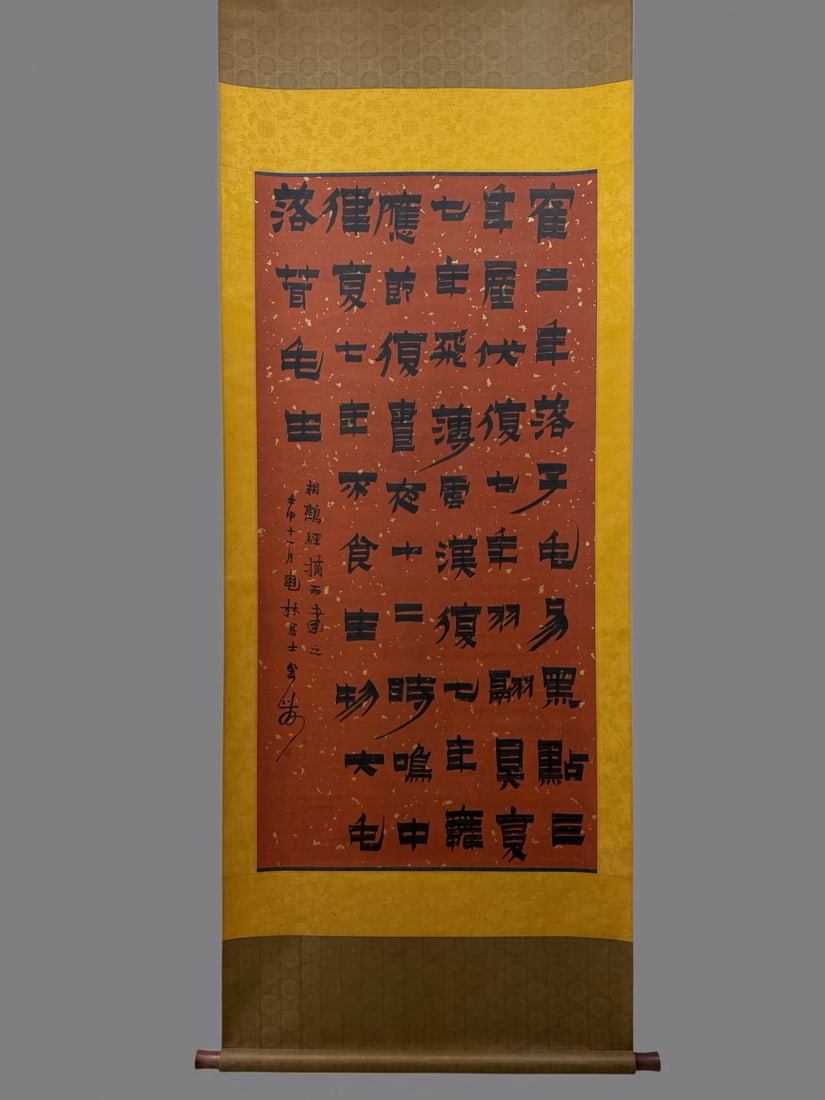 A Chinese Vertical Scroll Ink Calligraphy on Paper,Jin Nong: A Chinese Vertical Scroll Ink Calligraphy on Paper,Jin Nong,Size:26.4inx53.5in 一幅中国水墨书法立轴,金农