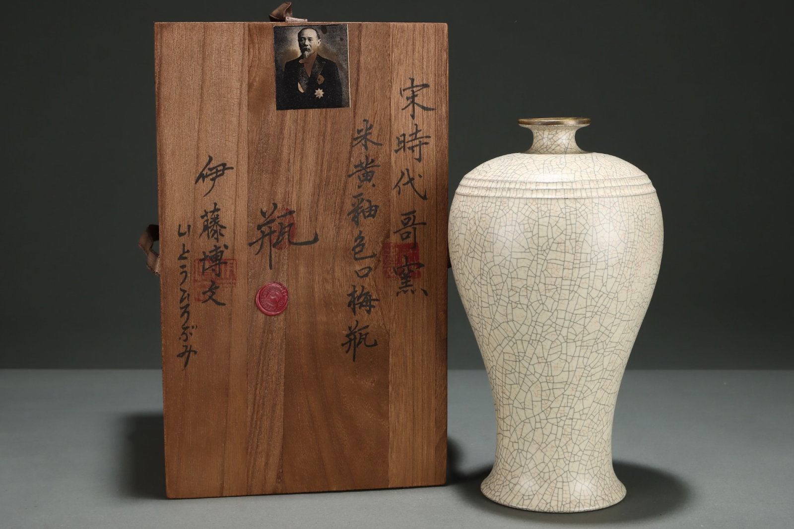 An Exquisite Ge Kiln Beige Prunus Vase With Wrapped Rim,Inscribed With Emperor Qianlong's Imperial: An Exquisite Ge Kiln Beige Prunus Vase With Wrapped Rim,Inscribed With Emperor Qianlong's Imperial Poems,Song Dynasty,China,Size:10.4inx5.7in,哥窑米黄釉包口&#