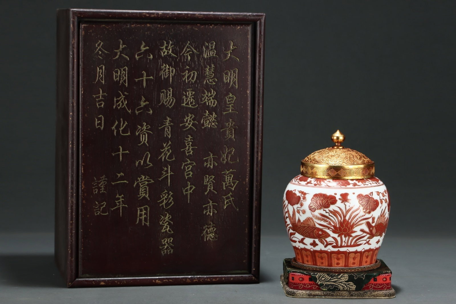 An Exquisite Iron-Red Gold-Painted Tianzi Jar With Fish And Algae Patterns (1 of 8)