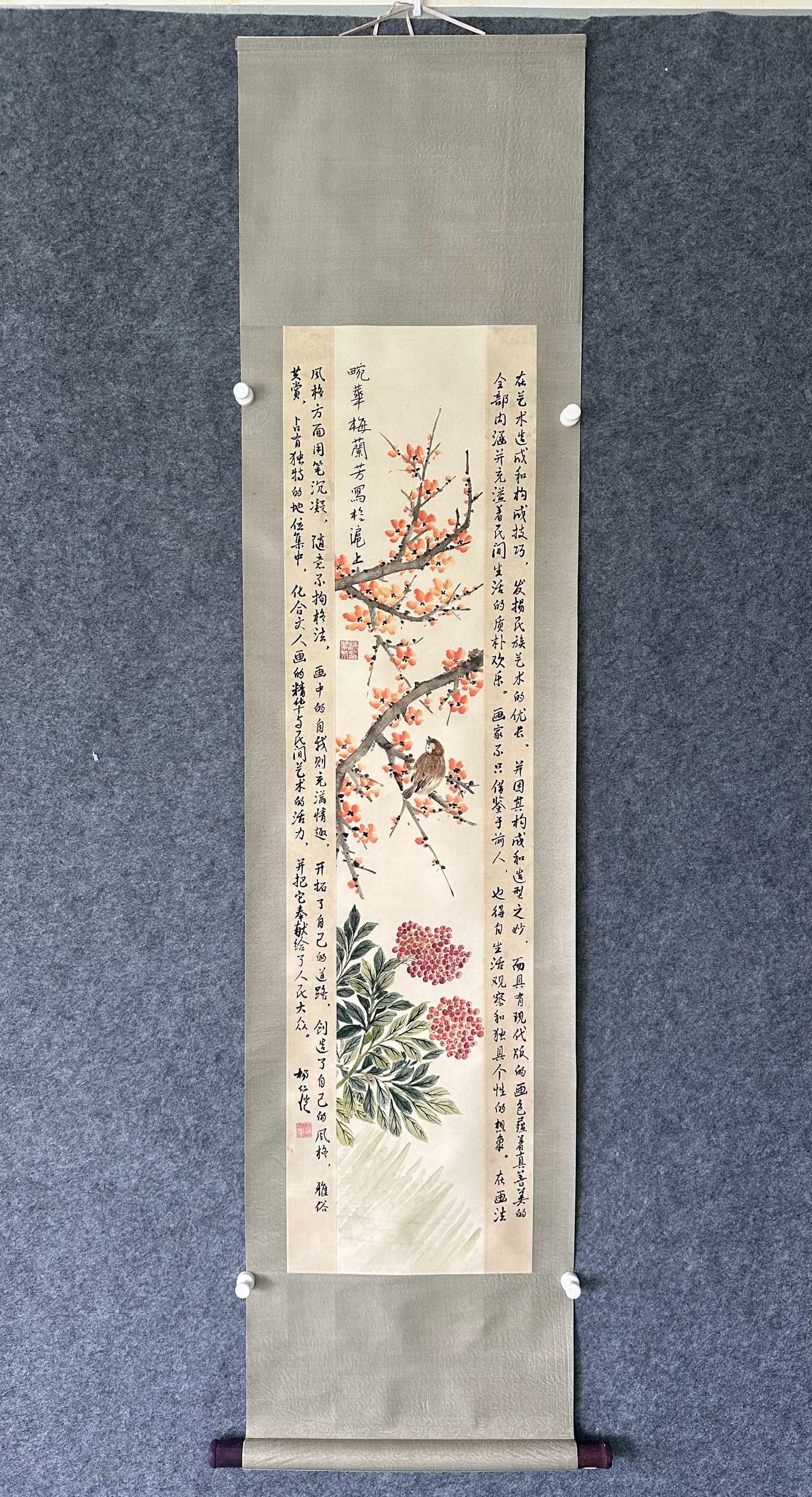 A Chinese Ink-on-Paper Hanging Scroll, Flowers and Birds (1 of 8)
