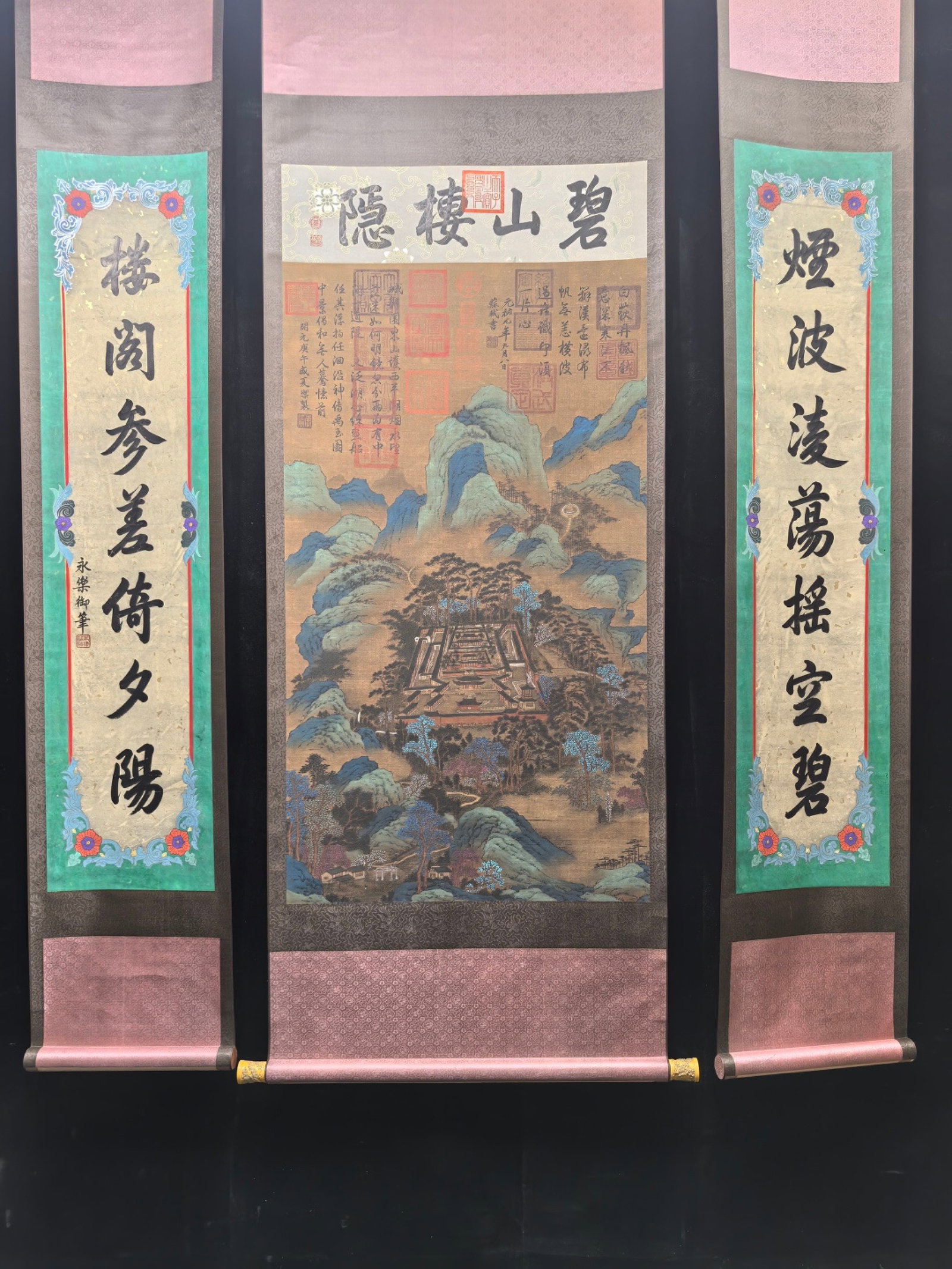 Chinese Ink Landscape Hanging Scroll,Ink on Silk (1 of 8)