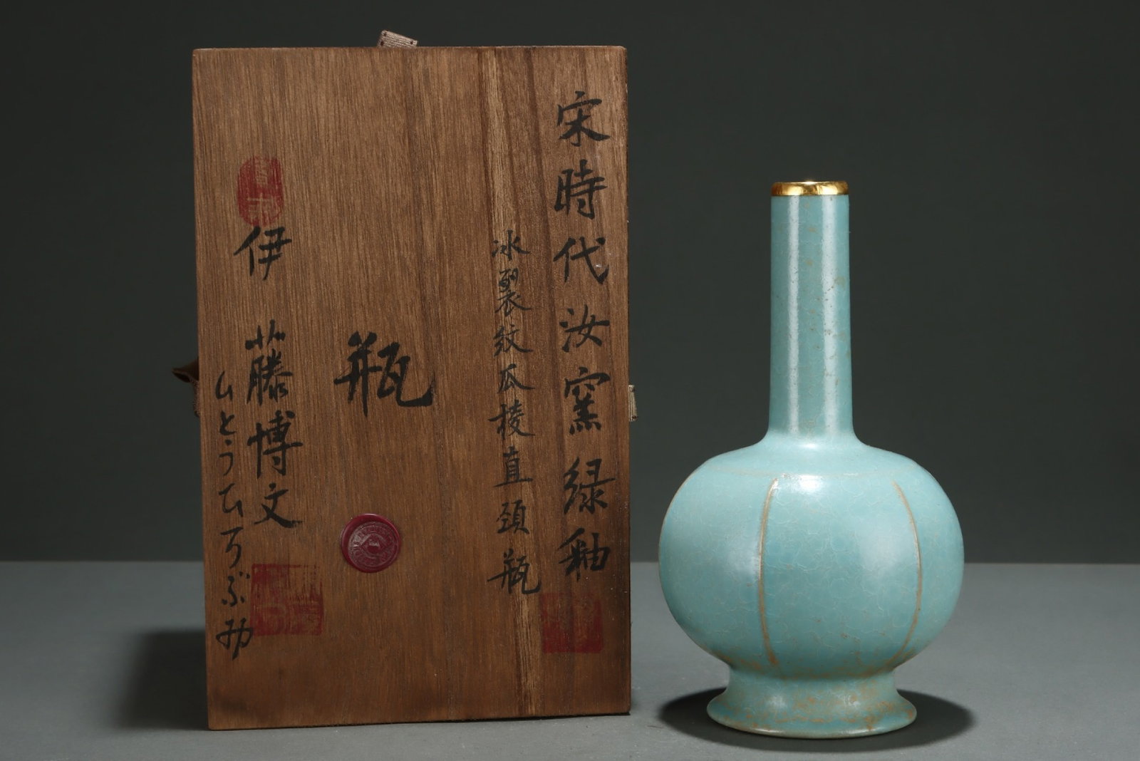 An Exquisite Crackled Ru Kiln Melon-Ridged Straight-Neck Vase: An Exquisite Crackled Ru Kiln Melon-Ridged Straight-Neck Vase,Song Dynasty,China,With Mark,Size:8.9inx5in,汝窑冰裂纹瓜棱直颈瓶,中Þ
