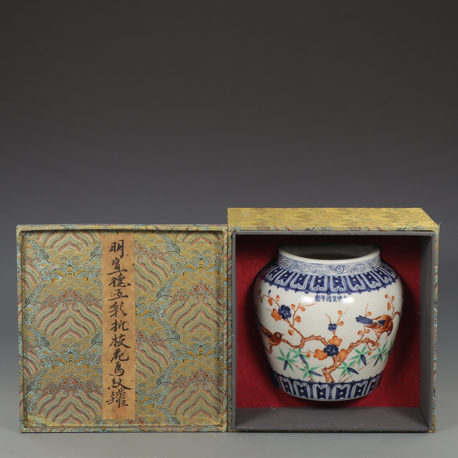 An Exquisite Wucai Jar With Broken Branch Flower And Bird Patterns: An Exquisite Wucai Jar With Broken Branch Flower And Bird Patterns,Ming Dynasty,China,Xuande Six-character Mark,Size:8.7inx8.9in,五彩折枝花鸟纹罐,ߑ