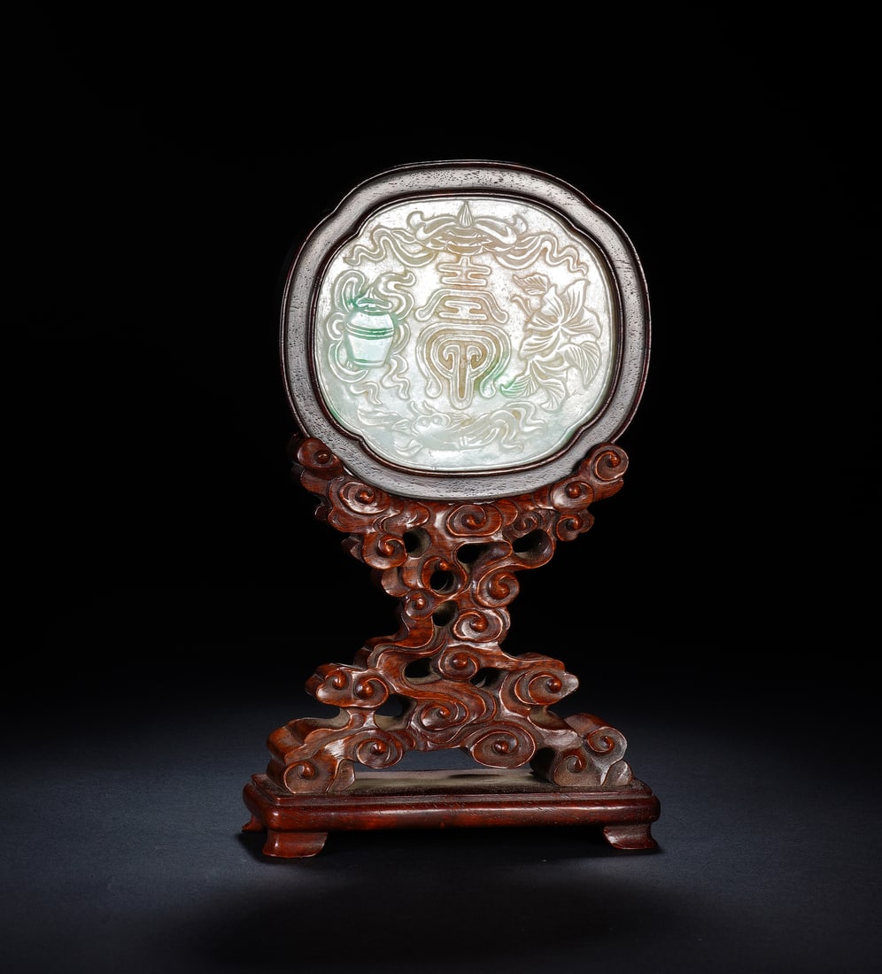 An Exquisite Jadeite Relief Table Screen With Longevity Pattern - 2