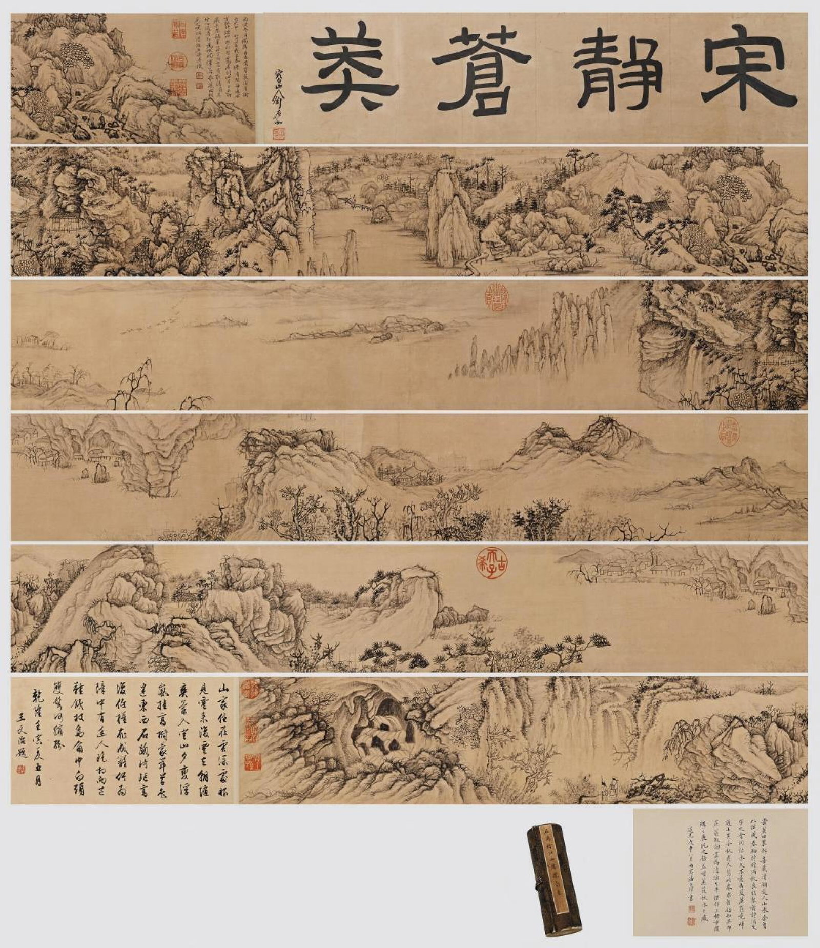 A Chinese Ink?on?Silk Handscroll,Panoramic View of Magnificent Rivers and Hills: A Chinese Ink‑on‑Silk Handscroll,Panoramic View of Magnificent Rivers and Hills,Shi Tao,Size:285.4inx8.5in,一幅中国水墨江山胜揽&
