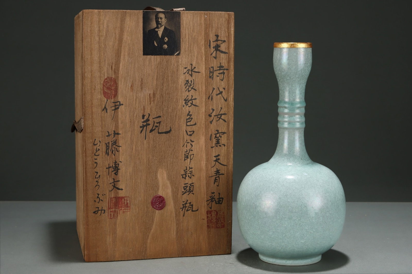 An Exquisite Crackled Ru Kiln Sky Celadon Bamboo-Joint Garlic-Head Vase With Wrapped Rim,Inscribed: An Exquisite Crackled Ru Kiln Sky Celadon Bamboo-Joint Garlic-Head Vase With Wrapped Rim,Inscribed With Emperor Qianlong's Imperial Poems,Song