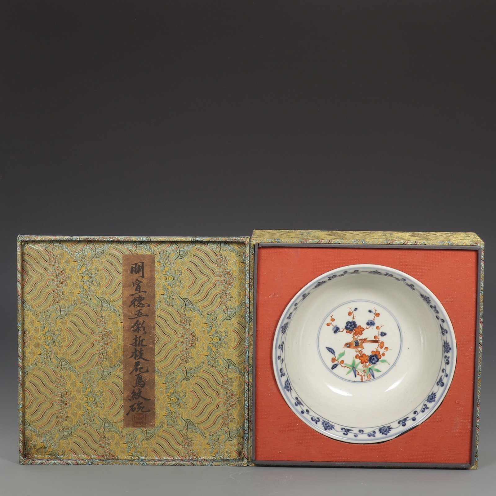 An Exquisite Wucai Bowl With Broken Branch Flower And Bird Patterns: An Exquisite Wucai Bowl With Broken Branch Flower And Bird Patterns,Ming Dynasty,China,Xuande Six-character Mark,Size:4.6inx10.9in,五彩折枝花鸟纹碗,