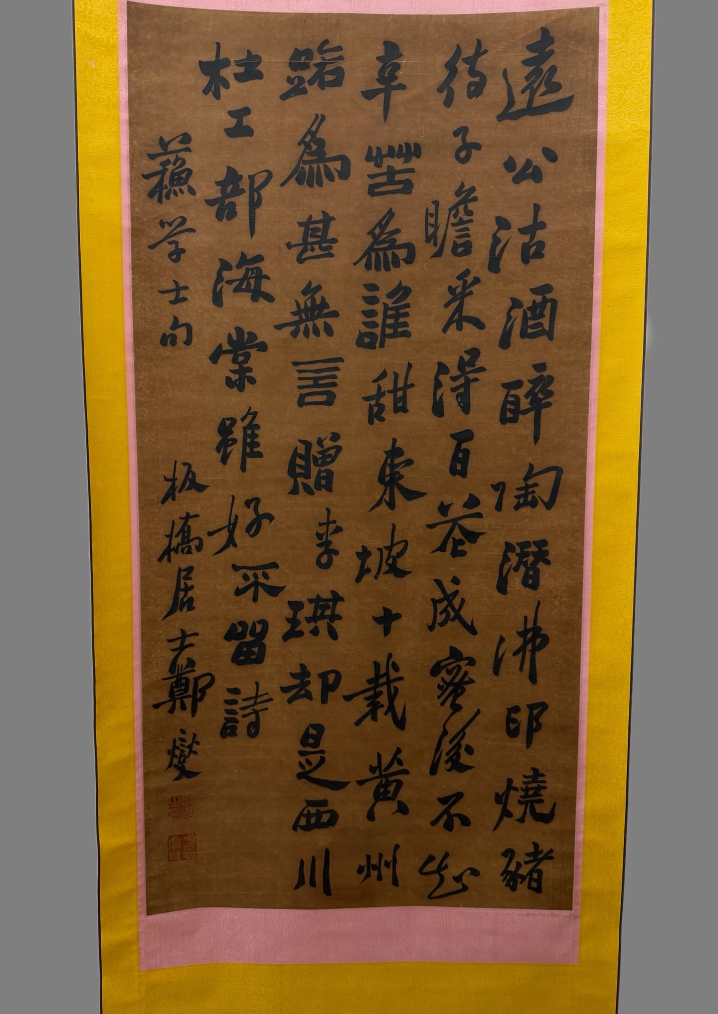 A Chinese Vertical Scroll Ink Calligraphy on Paper,Zheng Banqiao: A Chinese Vertical Scroll Ink Calligraphy on Paper,Zheng Banqiao,Size:26.4inx53.1in 一幅中国水墨书法立轴,郑板桥