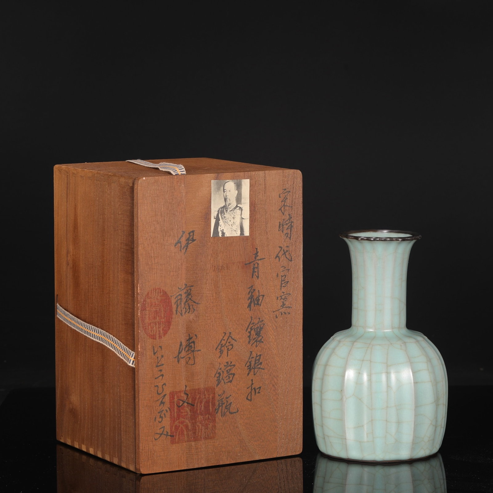 An Exquisite Guan Kiln Green Glaze Bell-Shaped Vase With Silver Inlaid Rim: An Exquisite Guan Kiln Green Glaze Bell-Shaped Vase With Silver Inlaid Rim,Song Dynasty,China,Size:8.7inx5.1in,官窑青釉镶银扣铃铛瓶,中
