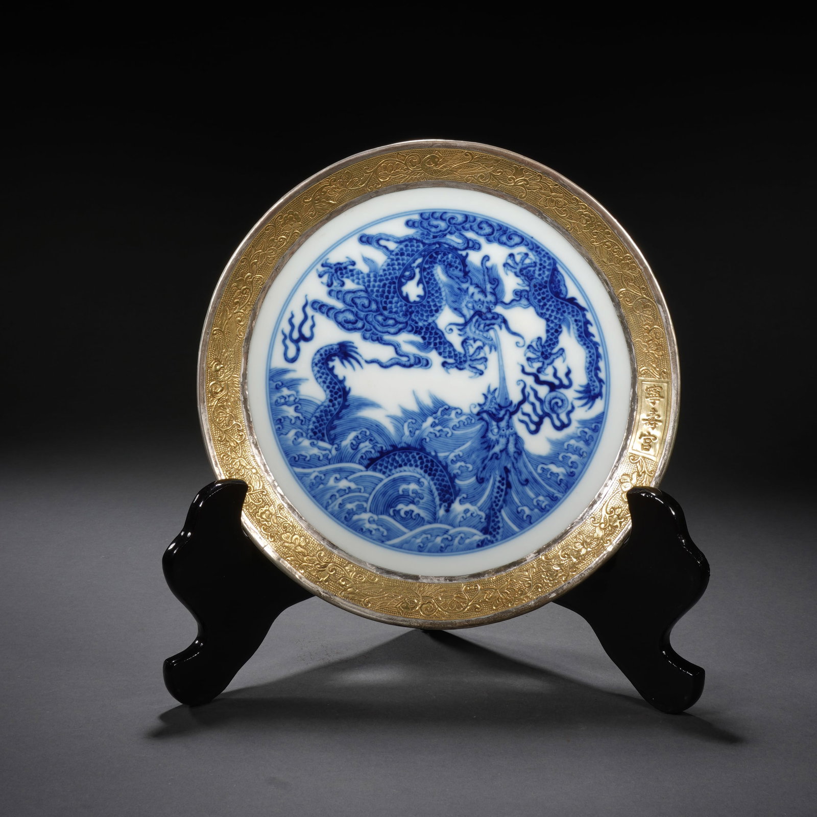An Exquisite Gold-Wrapped Blue And White Plate With Sea And Dragon Patterns (1 of 8)
