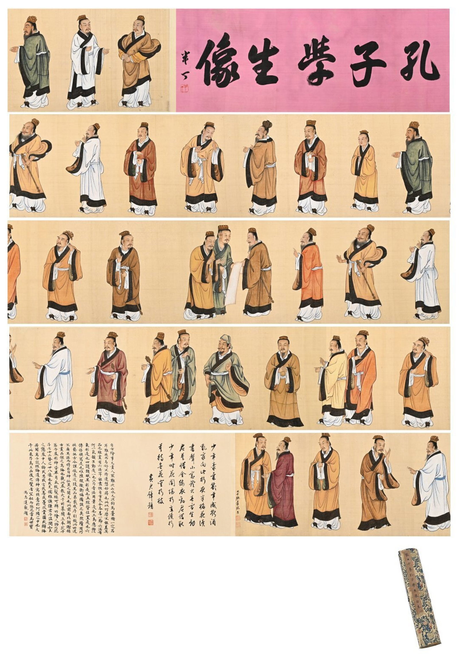 A Chinese Ink?on?Silk Handscroll,After Portraits of Confucius?? Disciples: A Chinese Ink‑on‑Silk Handscroll,After Portraits of Confucius’ Disciples,Zhang Daqian,Size:245.3inx13.5in,Size:259.1inx13.5in,一幅中国水墨摹