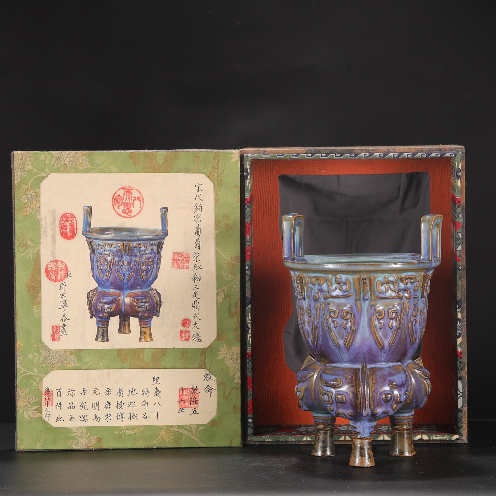An Exquisite Jun Kiln Tripod Censer With Raised Ridges And Grape Purple-Red Glaze For Imperial: An Exquisite Jun Kiln Tripod Censer With Raised Ridges And Grape Purple-Red Glaze For Imperial Sacrificial Rituals,Song Dynasty,China,With Mark,Size:11.6inx6.3in,钧窑葡萄಄