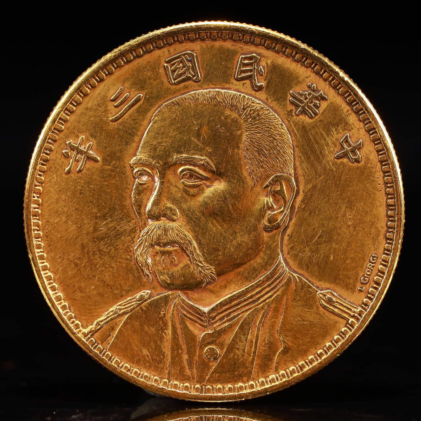 An Exquisite Sterling silver-Gilt Coin: An Exquisite Sterling silver-Gilt Coin,the Republic of China, Size:1.5in Weight:37.5g 纯银鎏金硬币