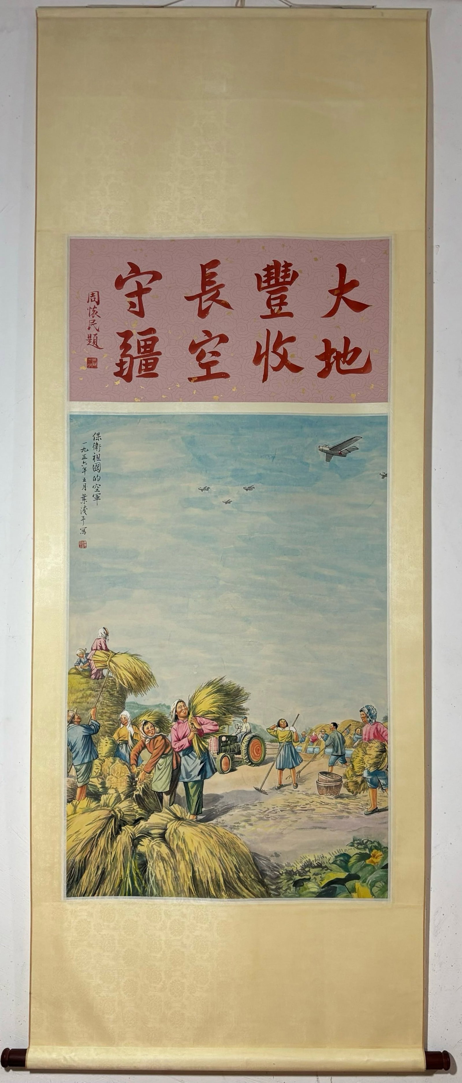 A ChineseInk?on?PaperHangingScroll,FigurePainting: A ChineseInk‑on‑PaperHangingScroll,FigurePainting,YeQianyu,Without frame Size:38inx25.2in,一副中国水墨人物图纸本立&#