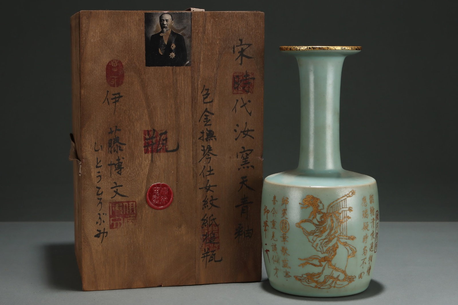 An Exquisite Ru Kiln Sky Celadon Mallet Vase With Gold Wrapped Rim,Painted With Ladies Playing Qin: An Exquisite Ru Kiln Sky Celadon Mallet Vase With Gold Wrapped Rim,Painted With Ladies Playing Qin,Song