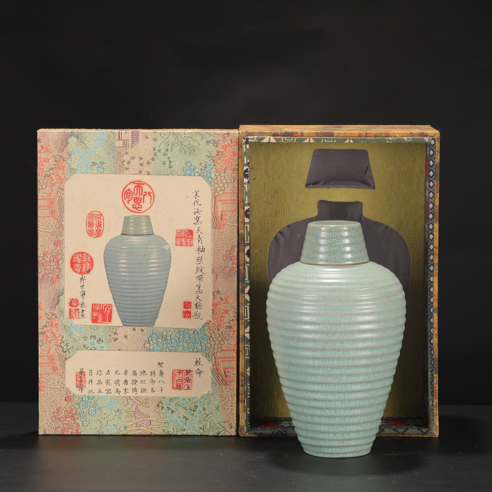 An Exquisite Ru Kiln Sky-Cyan Glaze Covered Prunus Vase With Bowstring Patterns For Imperial Palace: An Exquisite Ru Kiln Sky-Cyan Glaze Covered Prunus Vase With Bowstring Patterns For Imperial Palace Use,Song Dynasty,China,Size:10.6inx6.3in,汝窑天青釉宫廷