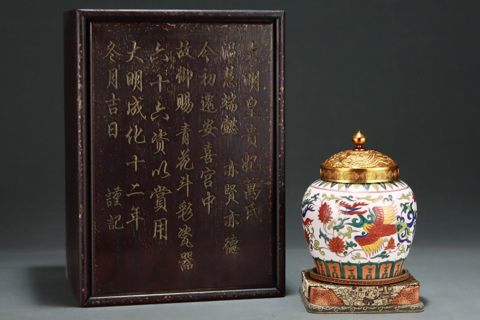An Exquisite Wucai Gold-Painted Tianzi Jar With Interlocking Lotus And Phoenix Patterns: An Exquisite Wucai Gold-Painted Tianzi Jar With Interlocking Lotus And Phoenix Patterns,Ming Dynasty,China,Size:6.9inx5.4in,五彩描金缠枝莲凤纹