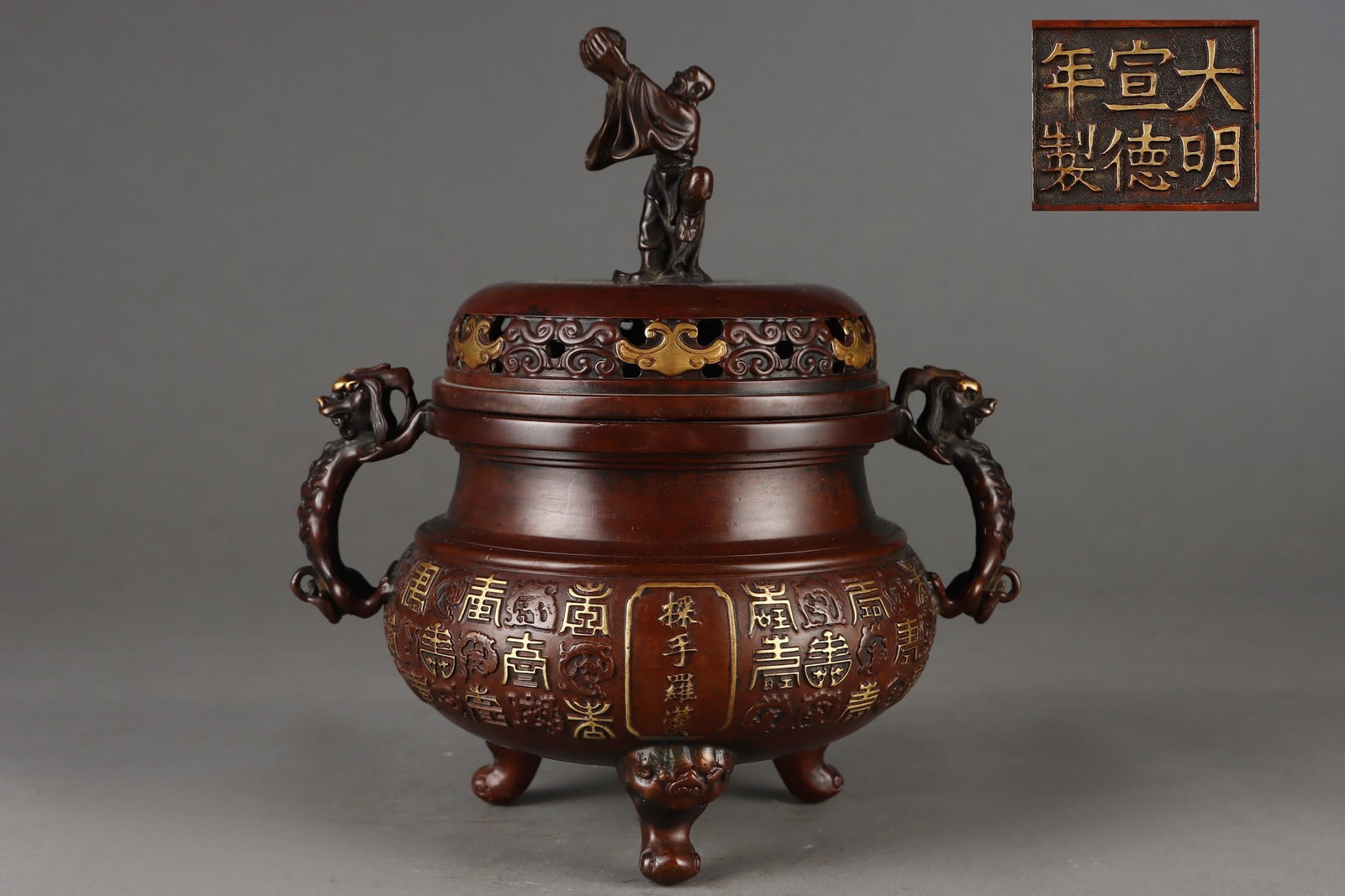 An Exquisite Gilt Bronze Chi-dragon Handled Incense Burner with Reaching Arhat Decoration (1 of 7)