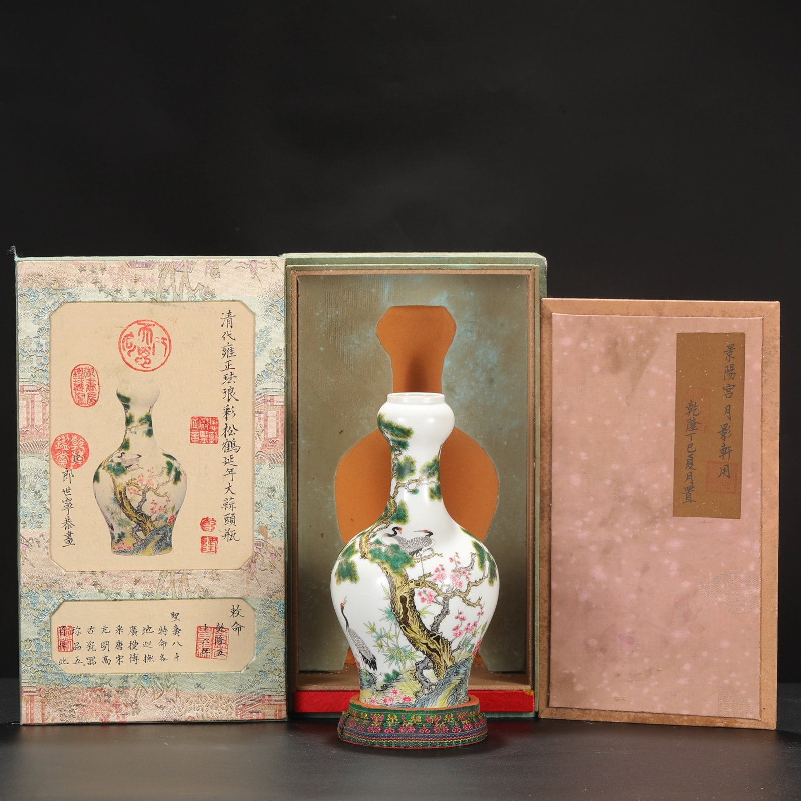 An Exquisite Enamel Colored Garlic-Head Vase With Pine And Crane Patterns Symbolizing Longevity: An Exquisite Enamel Colored Garlic-Head Vase With Pine And Crane Patterns Symbolizing Longevity,Qing Dynasty,China,Yongzheng Four-character Mark,Size:9.4inx4.9in,珐琅彩松࿖