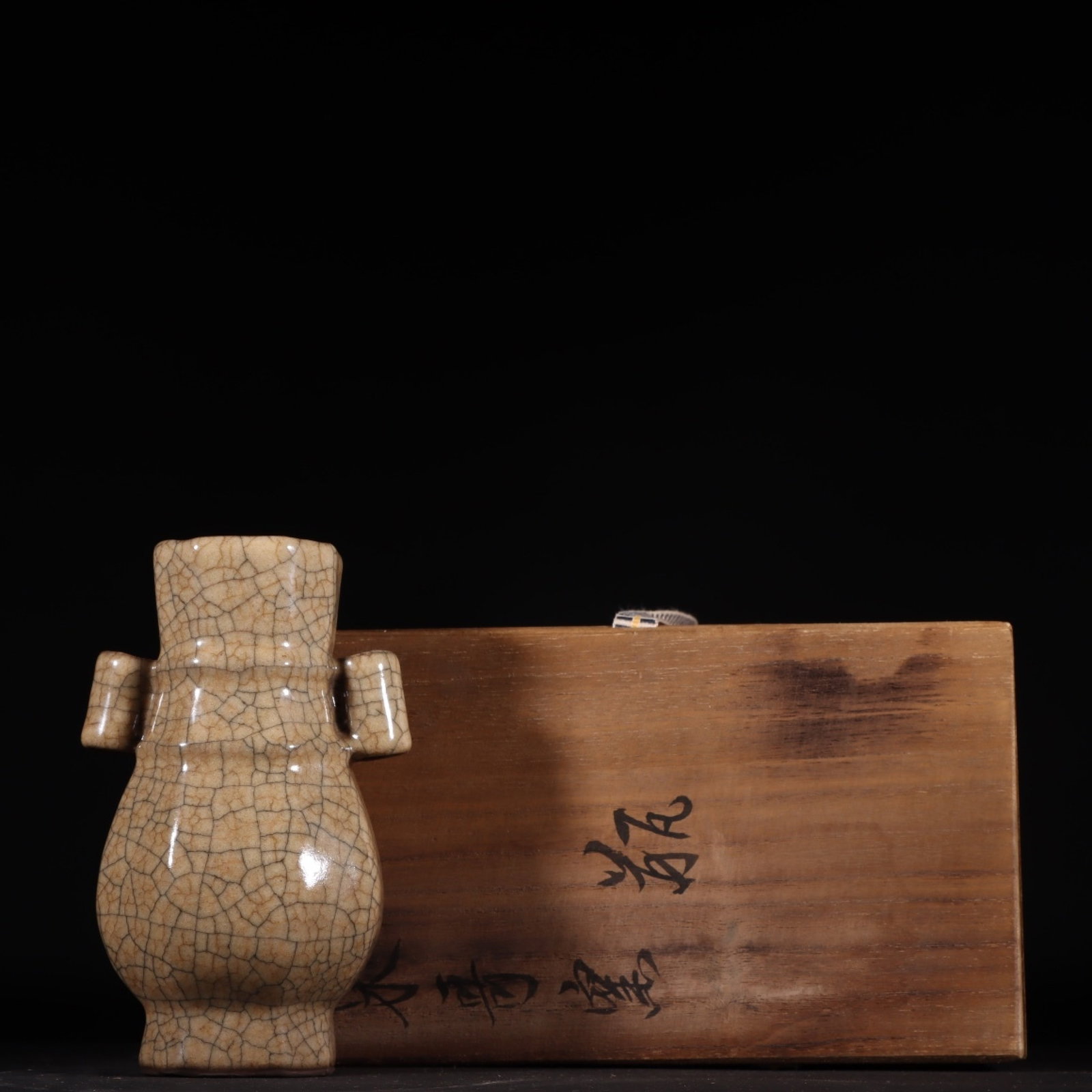 An Exquisite Ge Kiln Rice-Yellow Glaze Two-Eared Vase: An Exquisite Ge Kiln Rice-Yellow Glaze Two-Eared Vase,Song Dynasty,China,With MarkSize:5.4inx3.3in,哥窑米黄釉贯耳瓶,中国宋代,