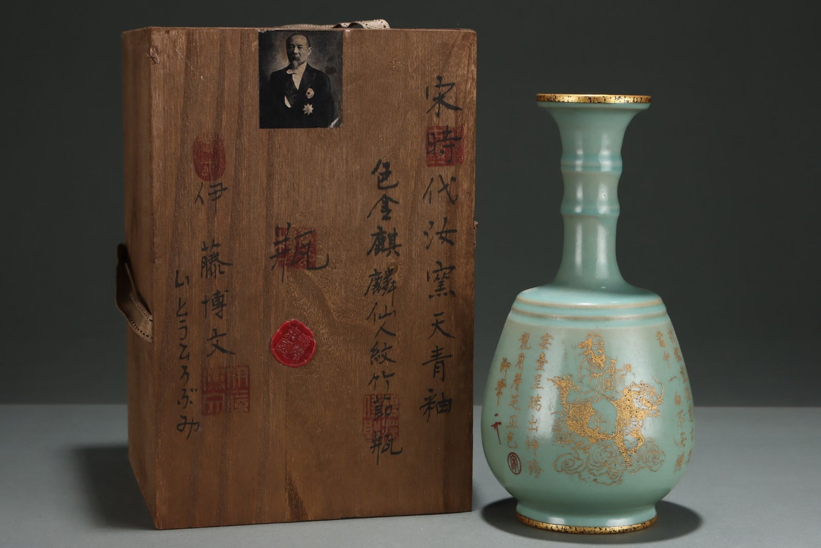 An Exquisite Ru Kiln Sky Celadon Bamboo-Joint Vase With Gold Wrapped Rim,Painted With Kylins And: An Exquisite Ru Kiln Sky Celadon Bamboo-Joint Vase With Gold Wrapped Rim,Painted With Kylins And Immortals,Song Dynasty,China,Size:10.3inx5.1in,汝窑天青釉包金