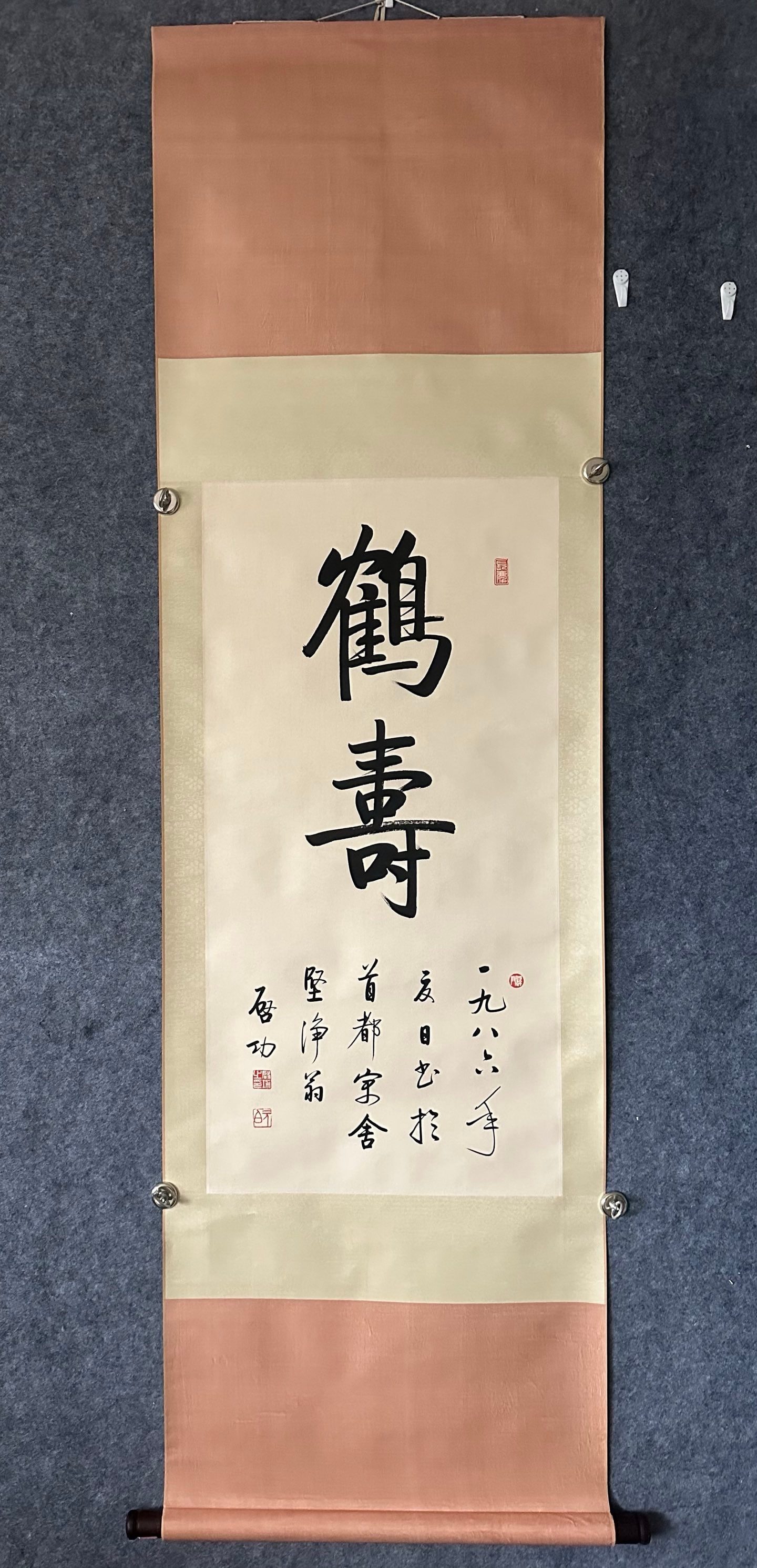 A Chinese Ink-on-Paper Hanging Scroll, Calligraphy: A Chinese Ink-on-Paper Hanging Scroll, Calligraphy,Qi Gong,Size:18.9inx37.8in,一副中国水墨书法纸本立轴,启功
