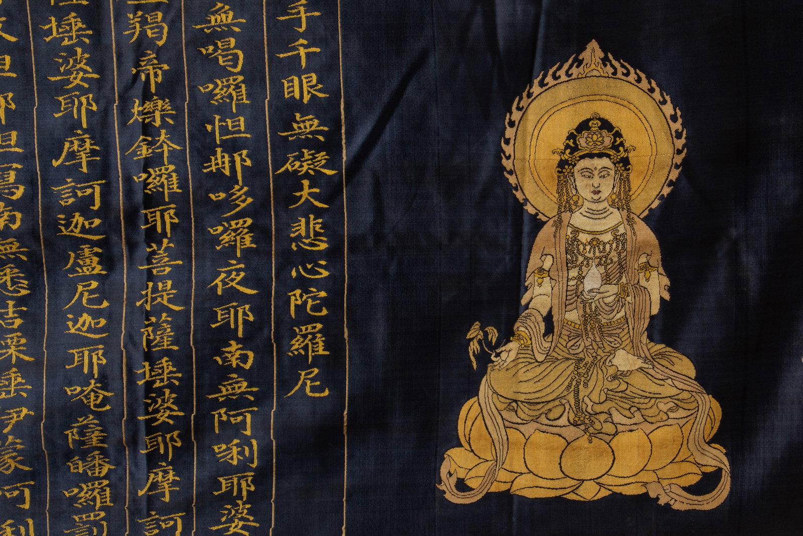 An Exquisite Yunjin Silk Scripture Scroll - 2