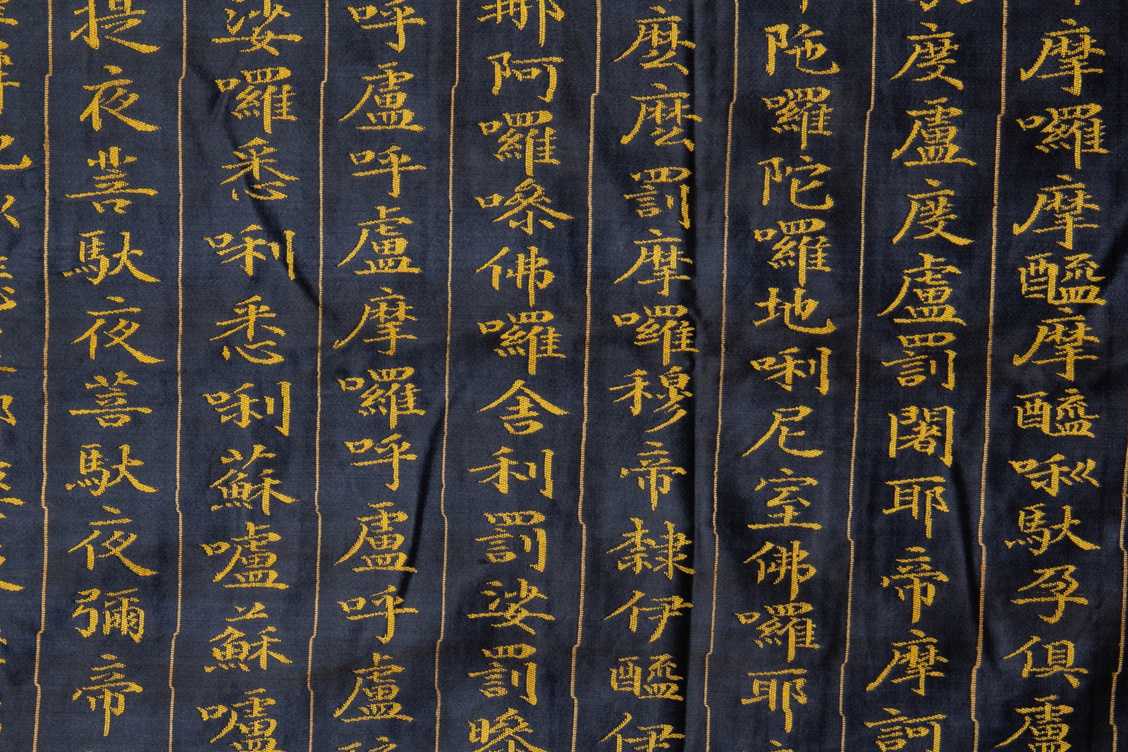 An Exquisite Yunjin Silk Scripture Scroll - 4
