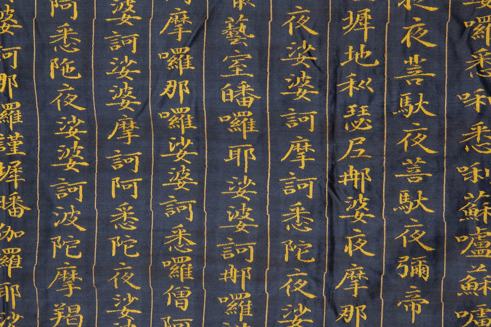 An Exquisite Yunjin Silk Scripture Scroll - 5