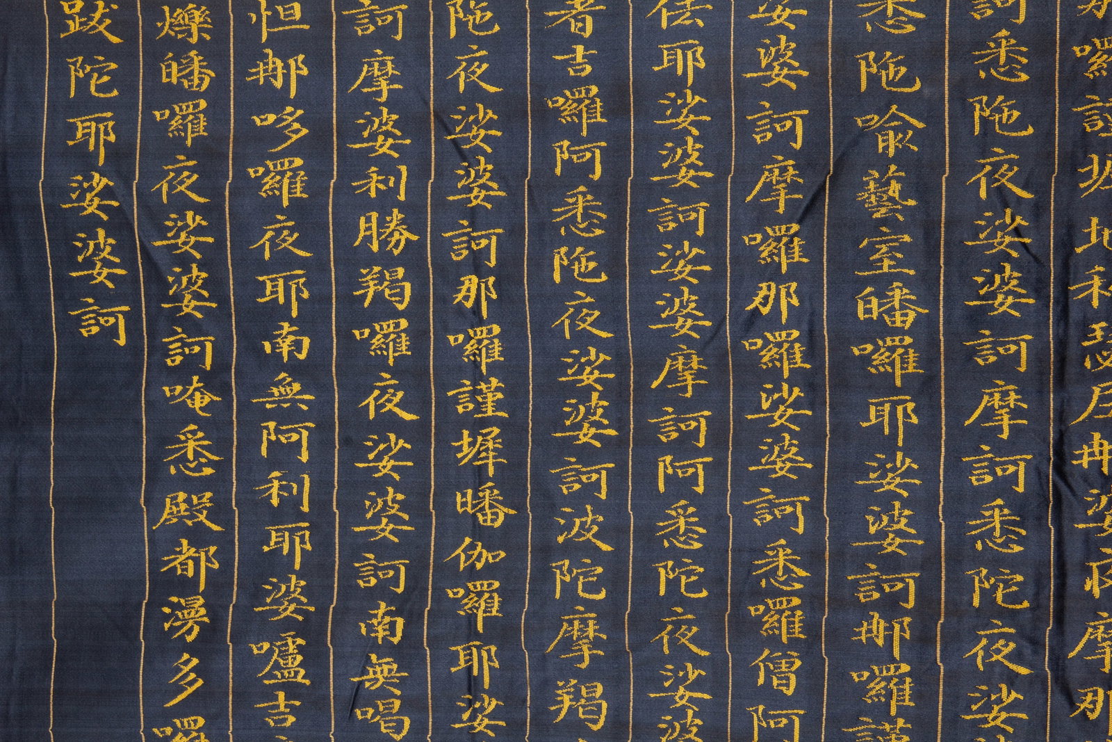 An Exquisite Yunjin Silk Scripture Scroll - 6
