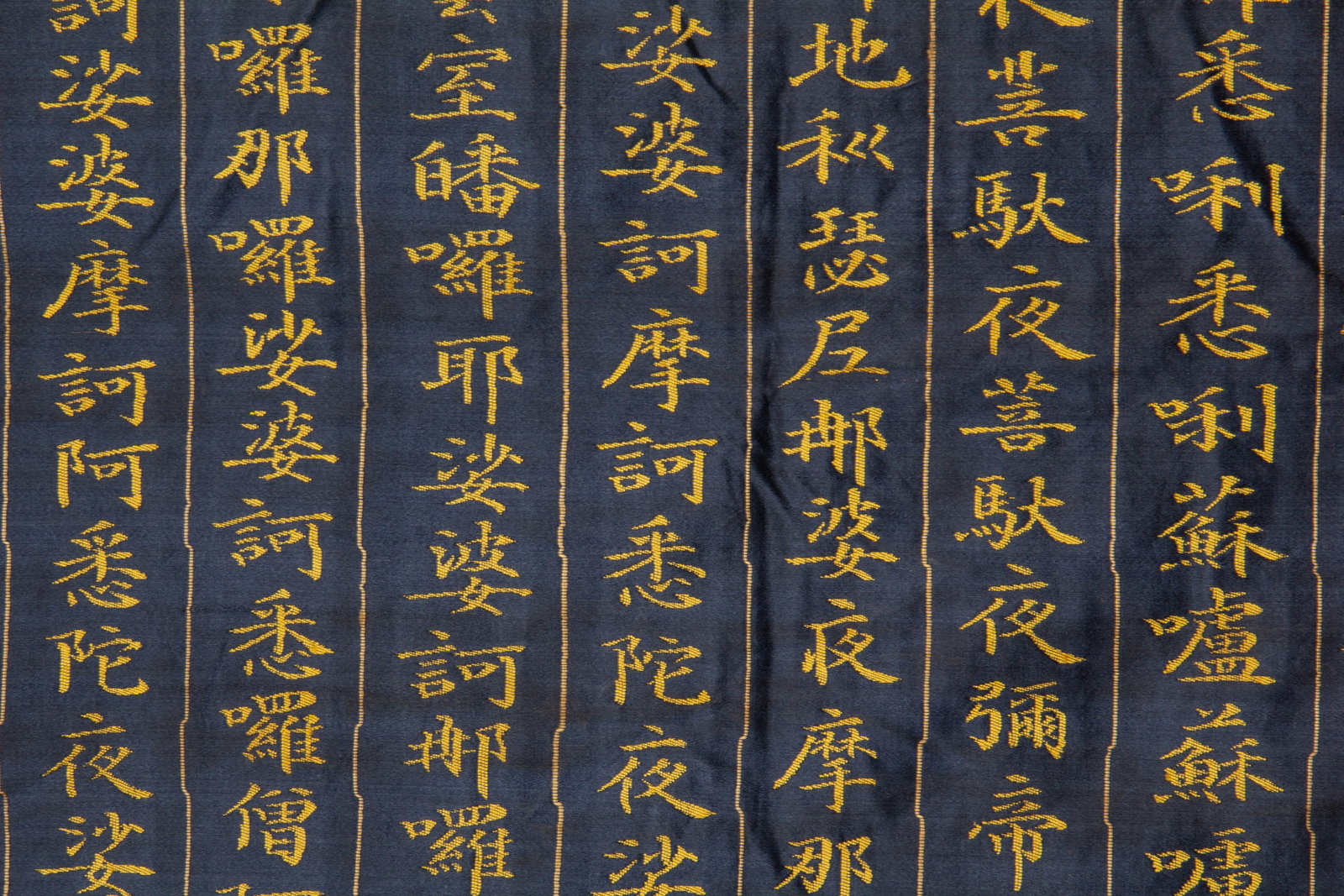 An Exquisite Yunjin Silk Scripture Scroll - 8
