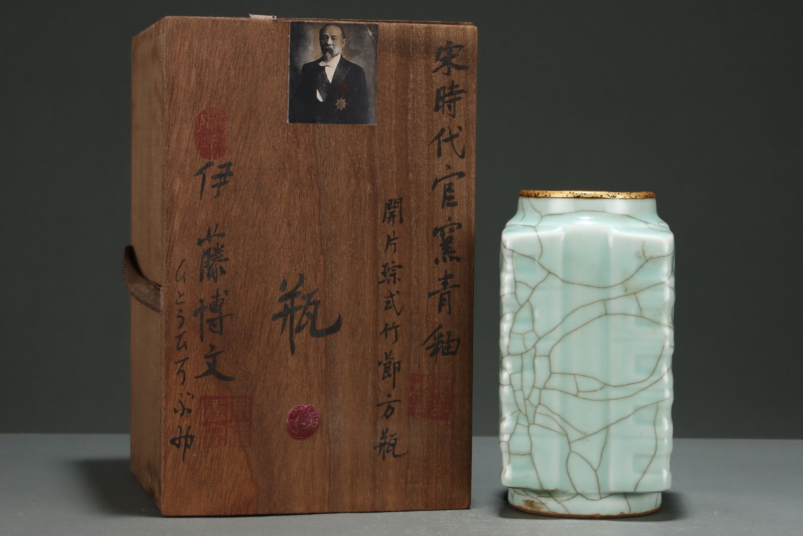 An Exquisite Square Bamboo-Joint Cong-Shaped Crackled Guan Kiln Celadon Vase Inscribed With Emperor (1 of 9)