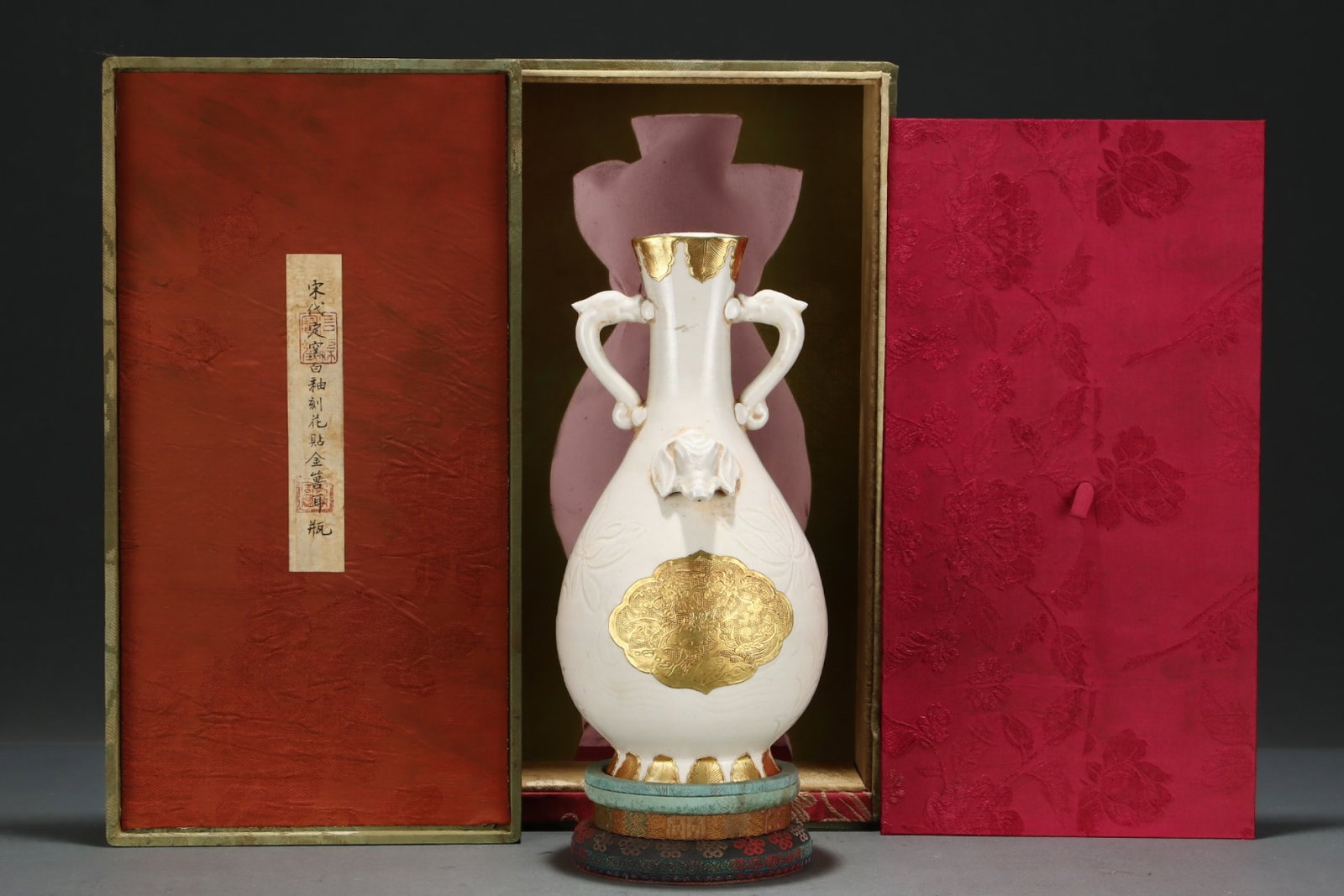 An Exquisite Ding Kiln White Glaze Vase With Carved Flowers,Gilded Appliqu??s And Beast-Shaped Ears: An Exquisite Ding Kiln White Glaze Vase With Carved Flowers,Gilded Appliqués And Beast-Shaped Ears,Song Dynasty,China,Size:11.3inx5.7in,定窑白釉刻花贴