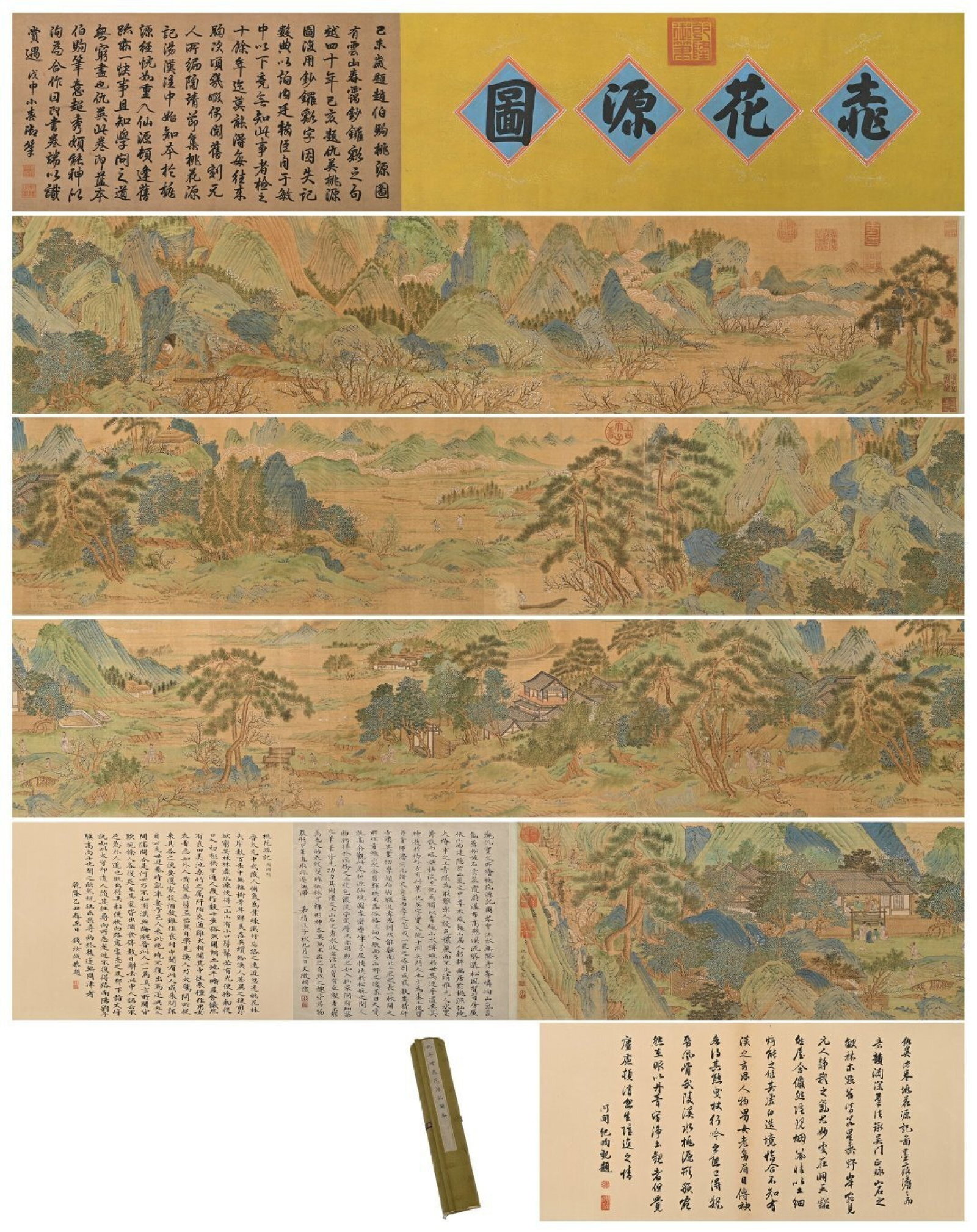 A Chinese Ink?on?Silk Handscroll,Peach Blossom Spring (1 of 20)