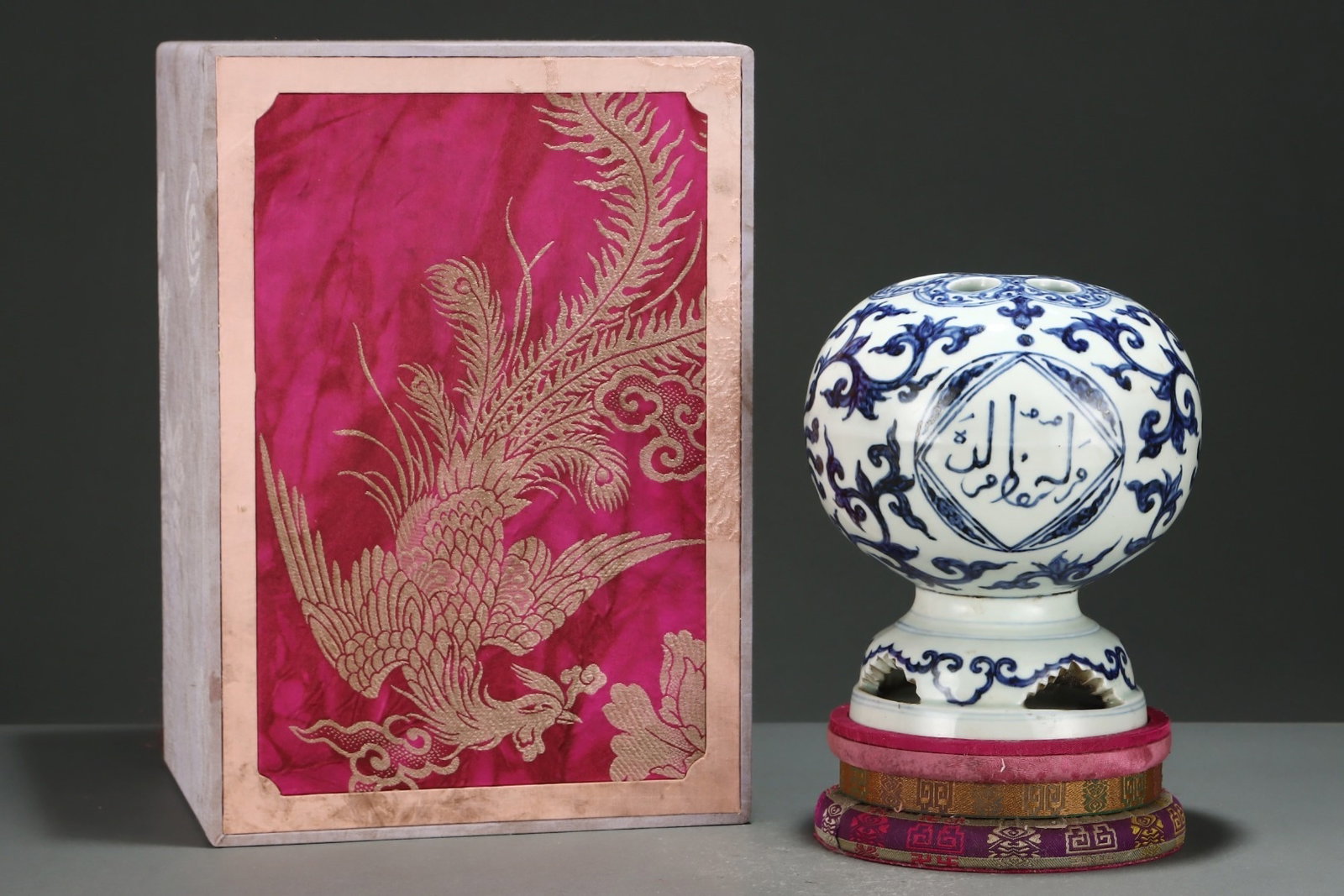 An Exquisite Spherical Blue And White Official Hat Stand With Arabic Inscriptions (1 of 8)