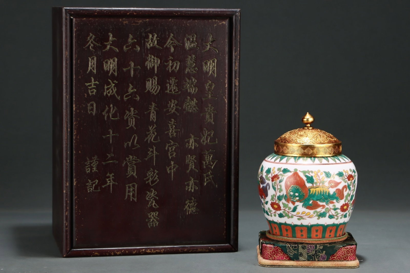 An Exquisite Red,Green And Yellow Gold-Painted Tianzi Jar With Floral And Lion Patterns: An Exquisite Red,Green And Yellow Gold-Painted Tianzi Jar With Floral And Lion Patterns,Ming Dynasty,China,Size:6.8inx5.4in,红绿黄彩描金花卉狮